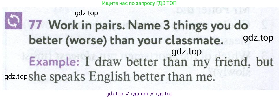 Английский язык (english), 7 класс Учебник (Student's book), автор: Биболетова Мерем Забатовна, издательство Просвещение, Москва, 2023, страница 122, номер 77, Условие 2023-2024