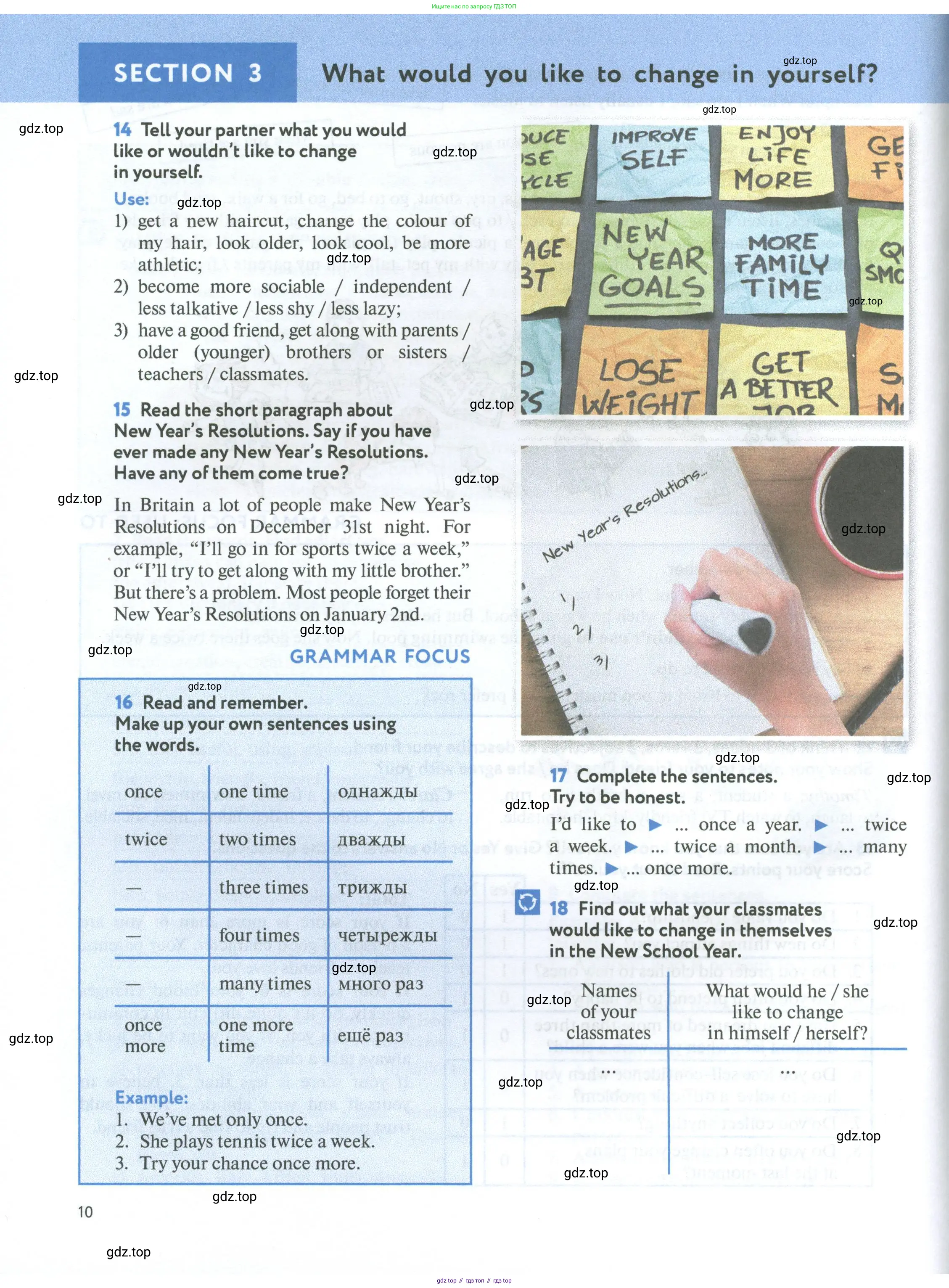 Английский язык (english), 7 класс Учебник (Student's book), автор: Биболетова Мерем Забатовна, издательство Просвещение, Москва, 2023, страница 10