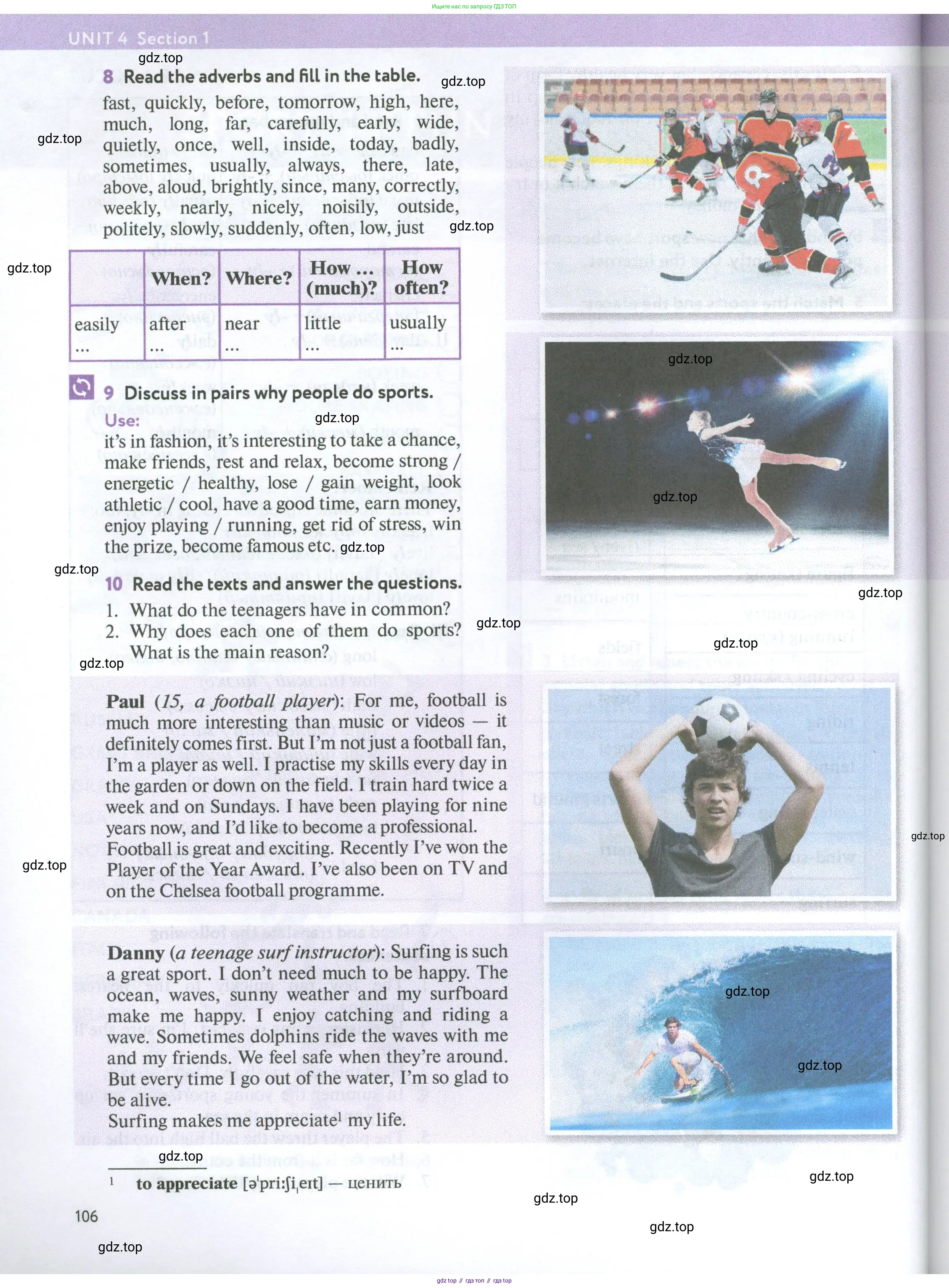 Английский язык (english), 7 класс Учебник (Student's book), автор: Биболетова Мерем Забатовна, издательство Просвещение, Москва, 2023, страница 106