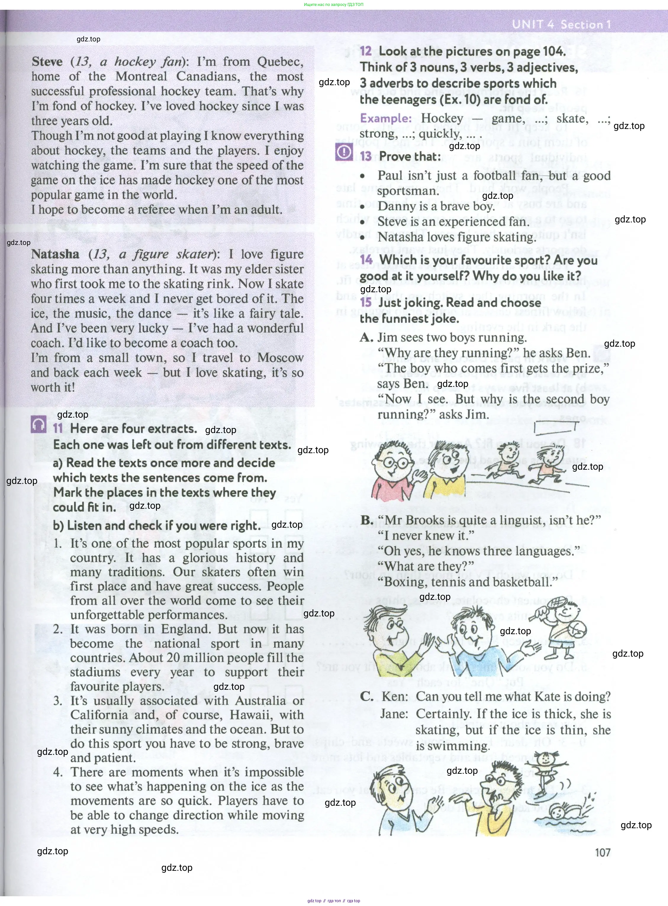Английский язык (english), 7 класс Учебник (Student's book), автор: Биболетова Мерем Забатовна, издательство Просвещение, Москва, 2023, страница 107