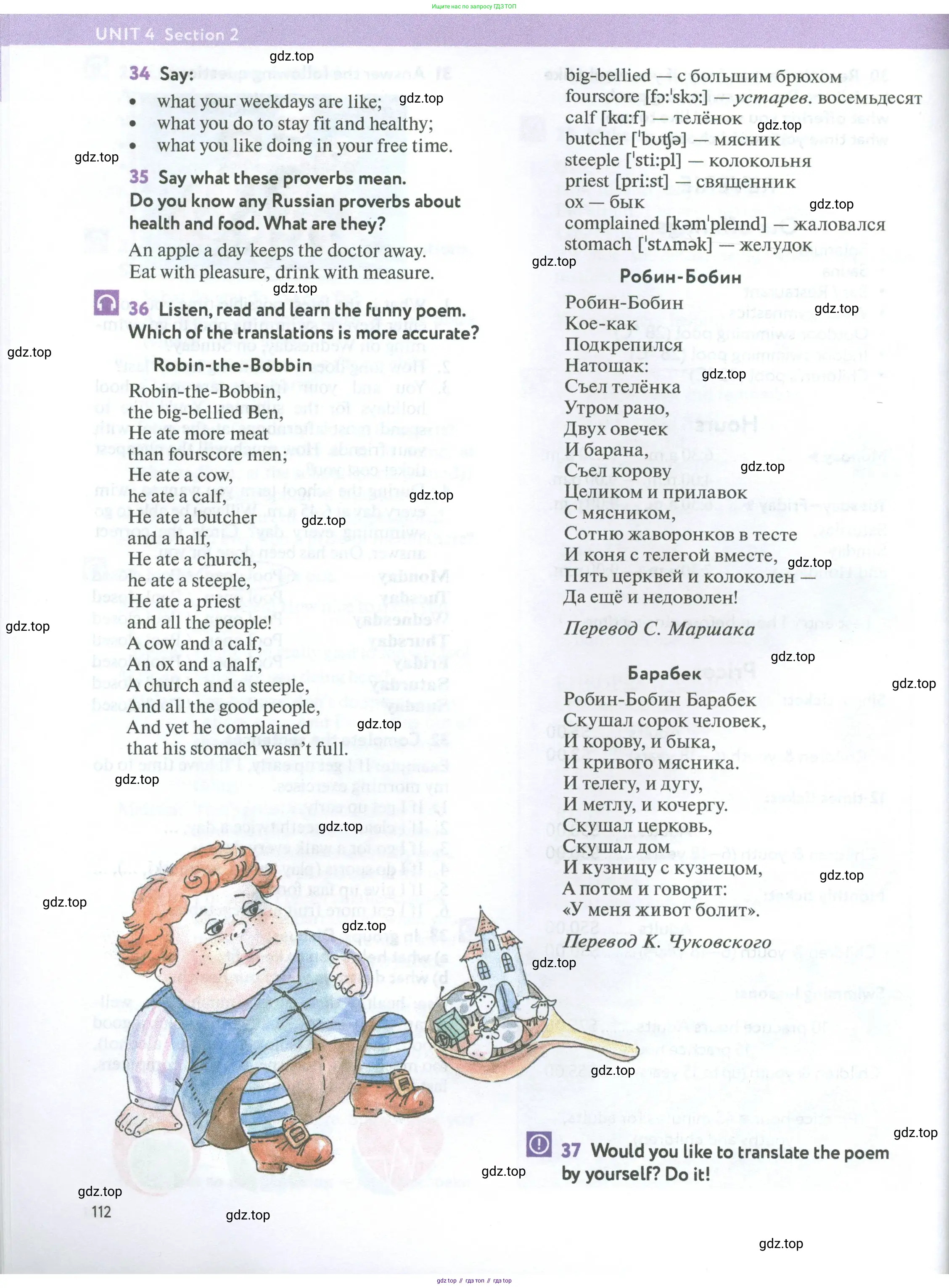 Английский язык (english), 7 класс Учебник (Student's book), автор: Биболетова Мерем Забатовна, издательство Просвещение, Москва, 2023, страница 112