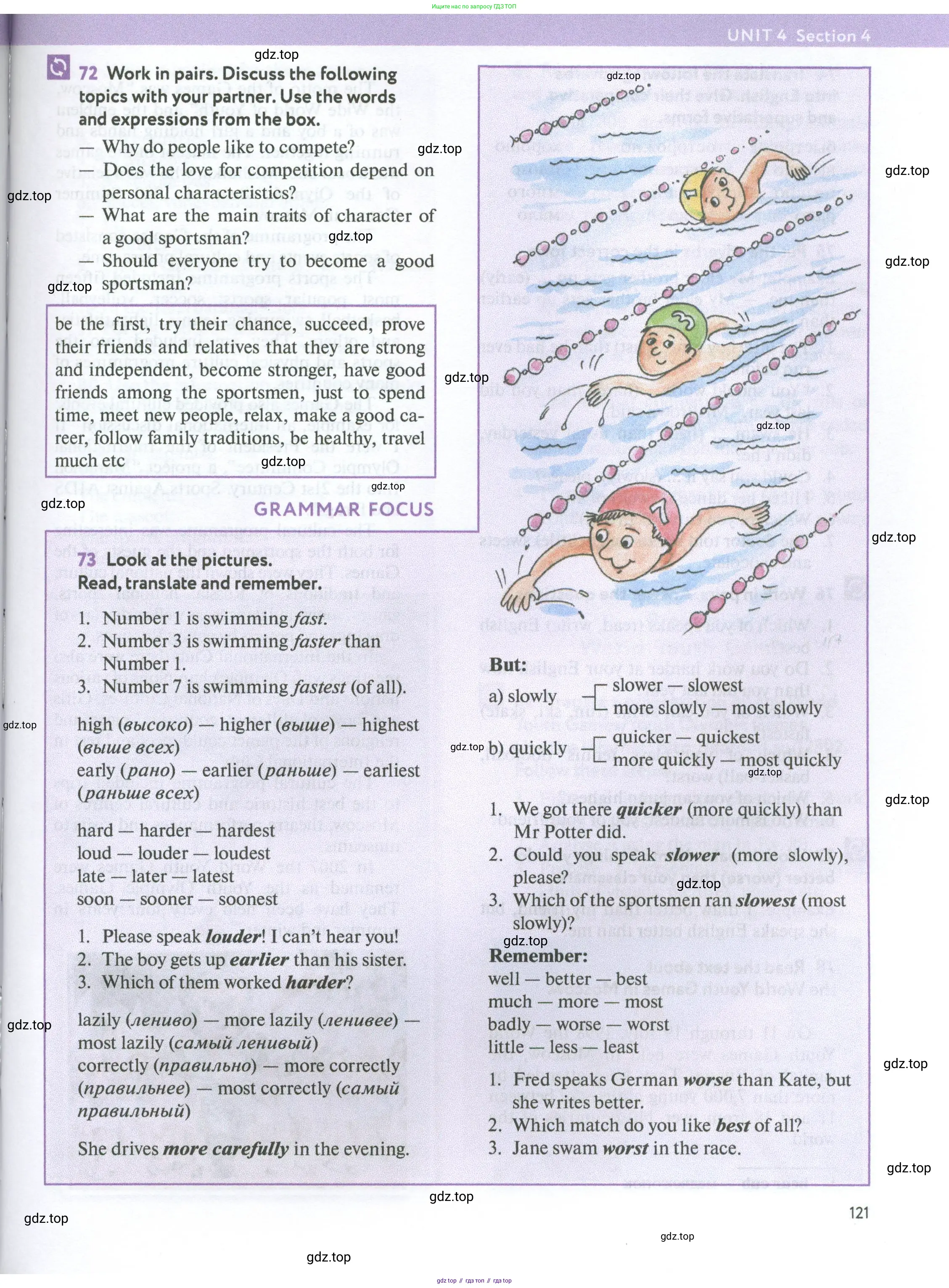 Английский язык (english), 7 класс Учебник (Student's book), автор: Биболетова Мерем Забатовна, издательство Просвещение, Москва, 2023, страница 121