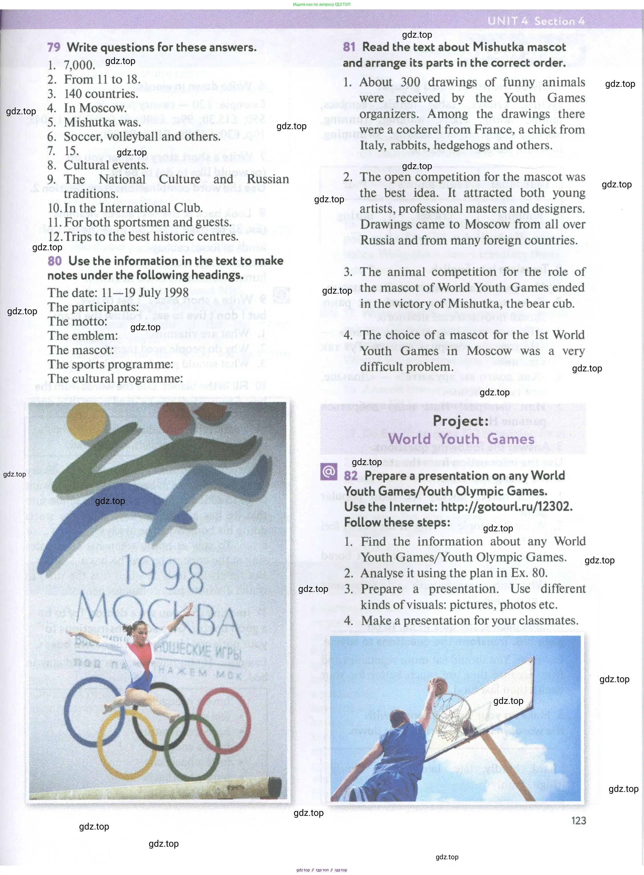 Английский язык (english), 7 класс Учебник (Student's book), автор: Биболетова Мерем Забатовна, издательство Просвещение, Москва, 2023, страница 123