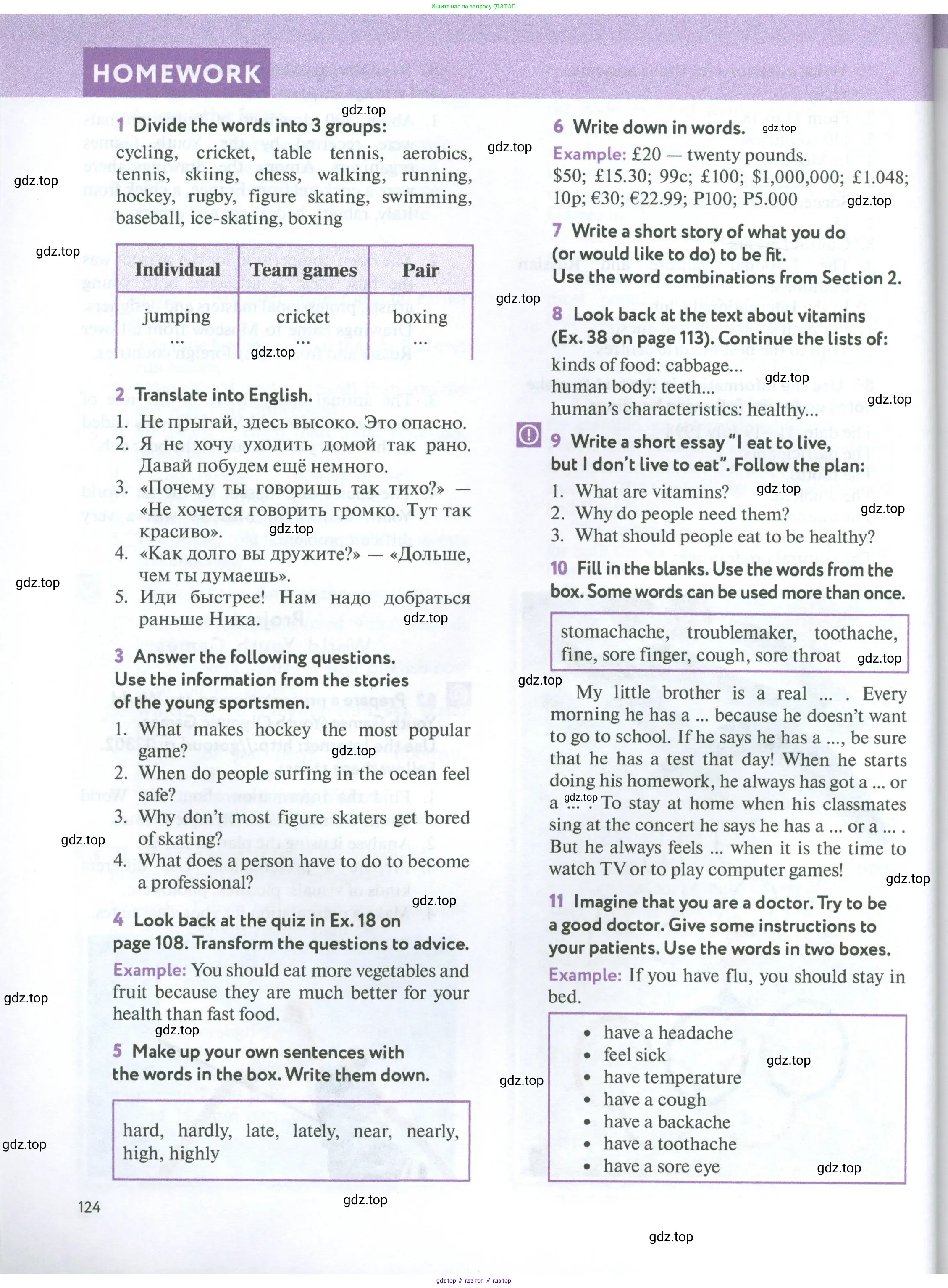 Английский язык (english), 7 класс Учебник (Student's book), автор: Биболетова Мерем Забатовна, издательство Просвещение, Москва, 2023, страница 124