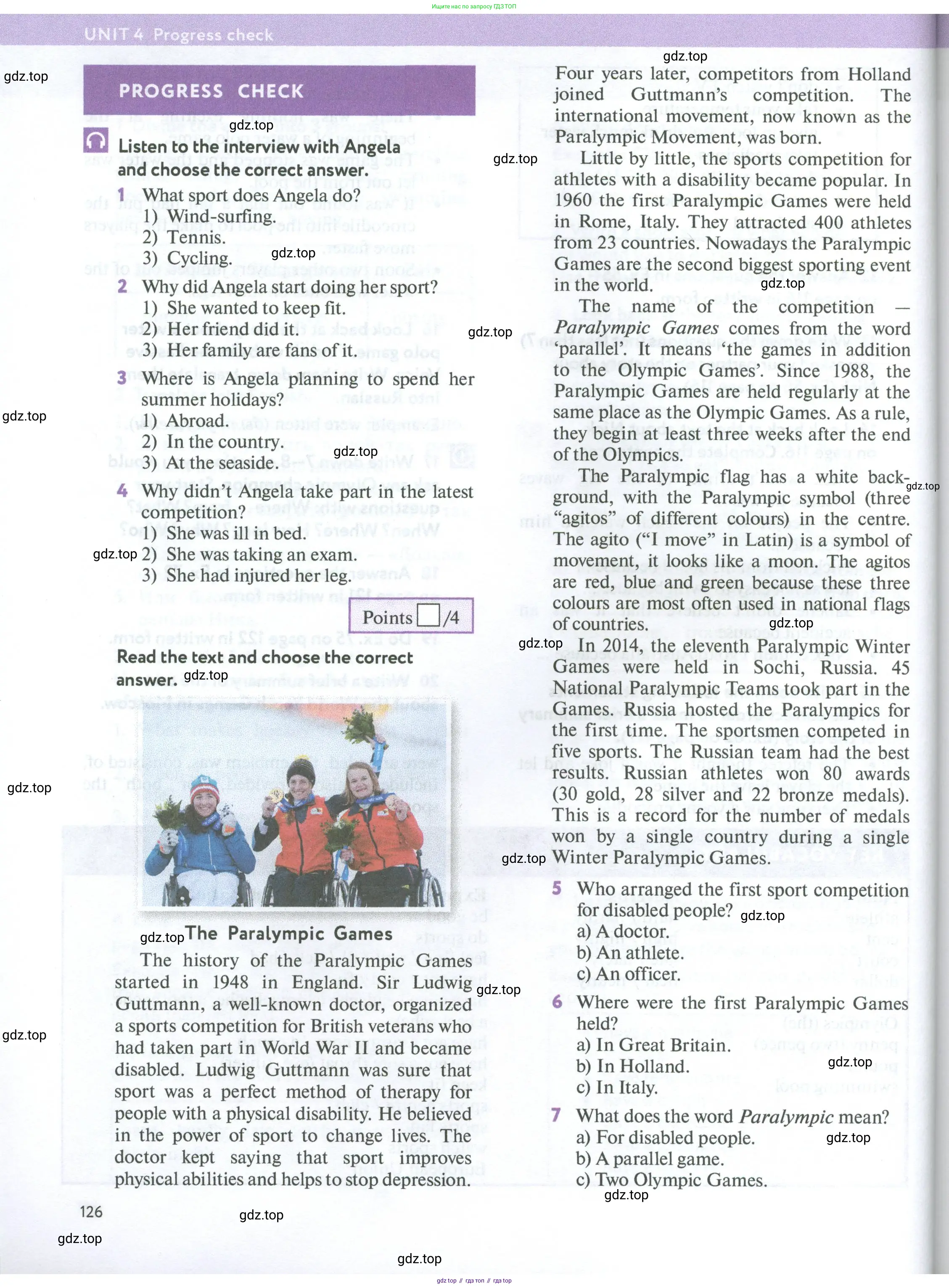 Английский язык (english), 7 класс Учебник (Student's book), автор: Биболетова Мерем Забатовна, издательство Просвещение, Москва, 2023, страница 126