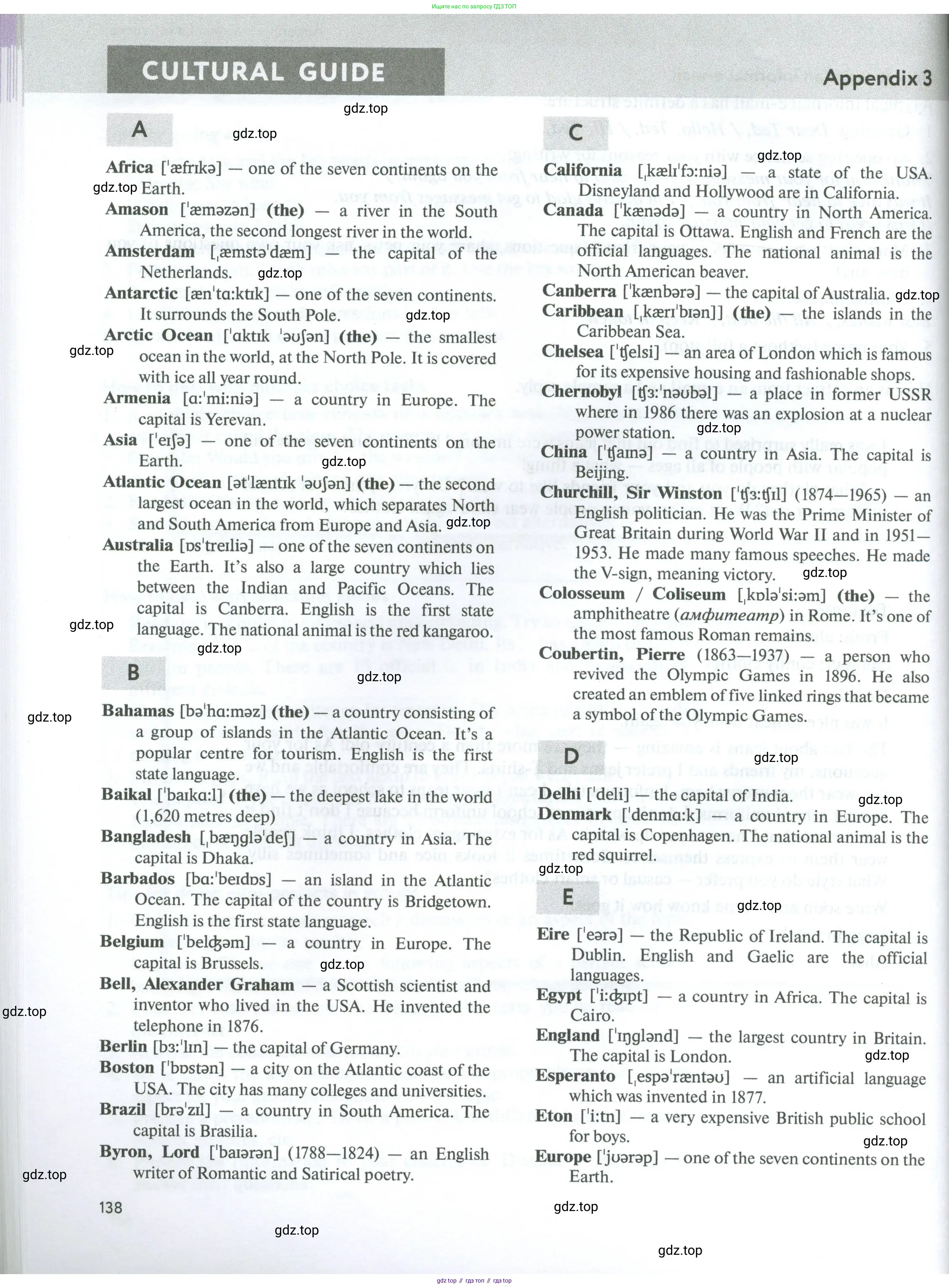 Английский язык (english), 7 класс Учебник (Student's book), автор: Биболетова Мерем Забатовна, издательство Просвещение, Москва, 2023, страница 138