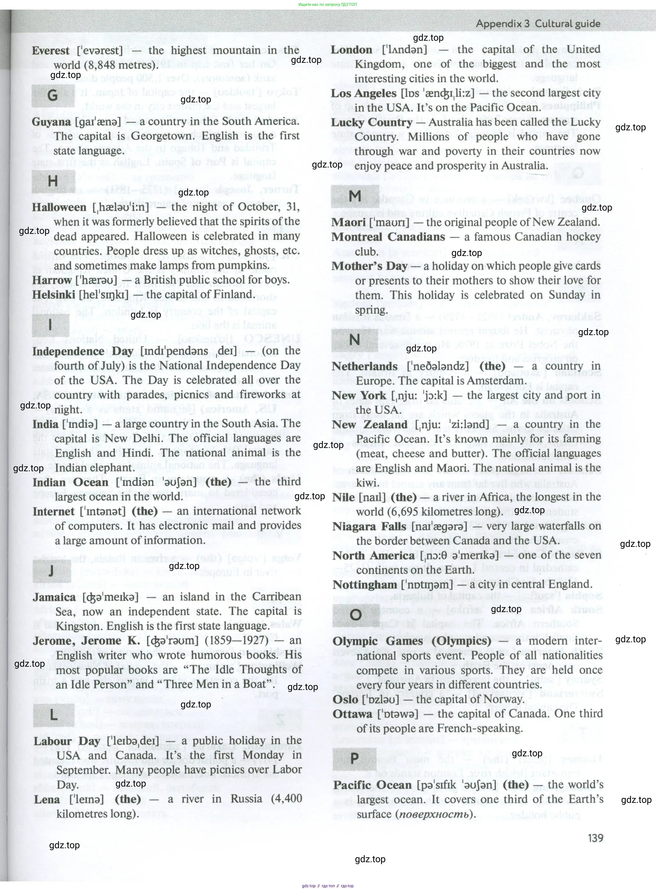 Английский язык (english), 7 класс Учебник (Student's book), автор: Биболетова Мерем Забатовна, издательство Просвещение, Москва, 2023, страница 139