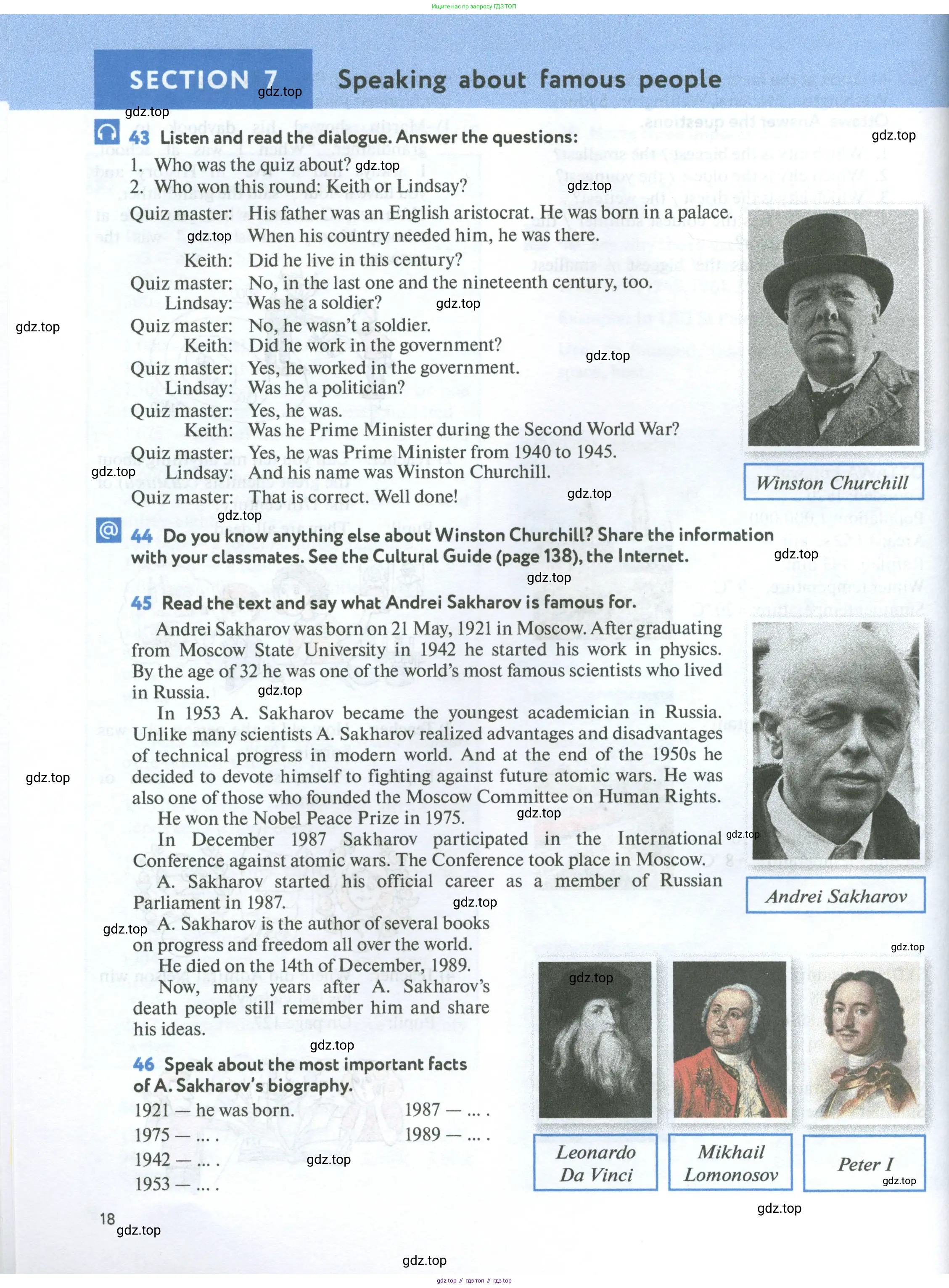 Английский язык (english), 7 класс Учебник (Student's book), автор: Биболетова Мерем Забатовна, издательство Просвещение, Москва, 2023, страница 18