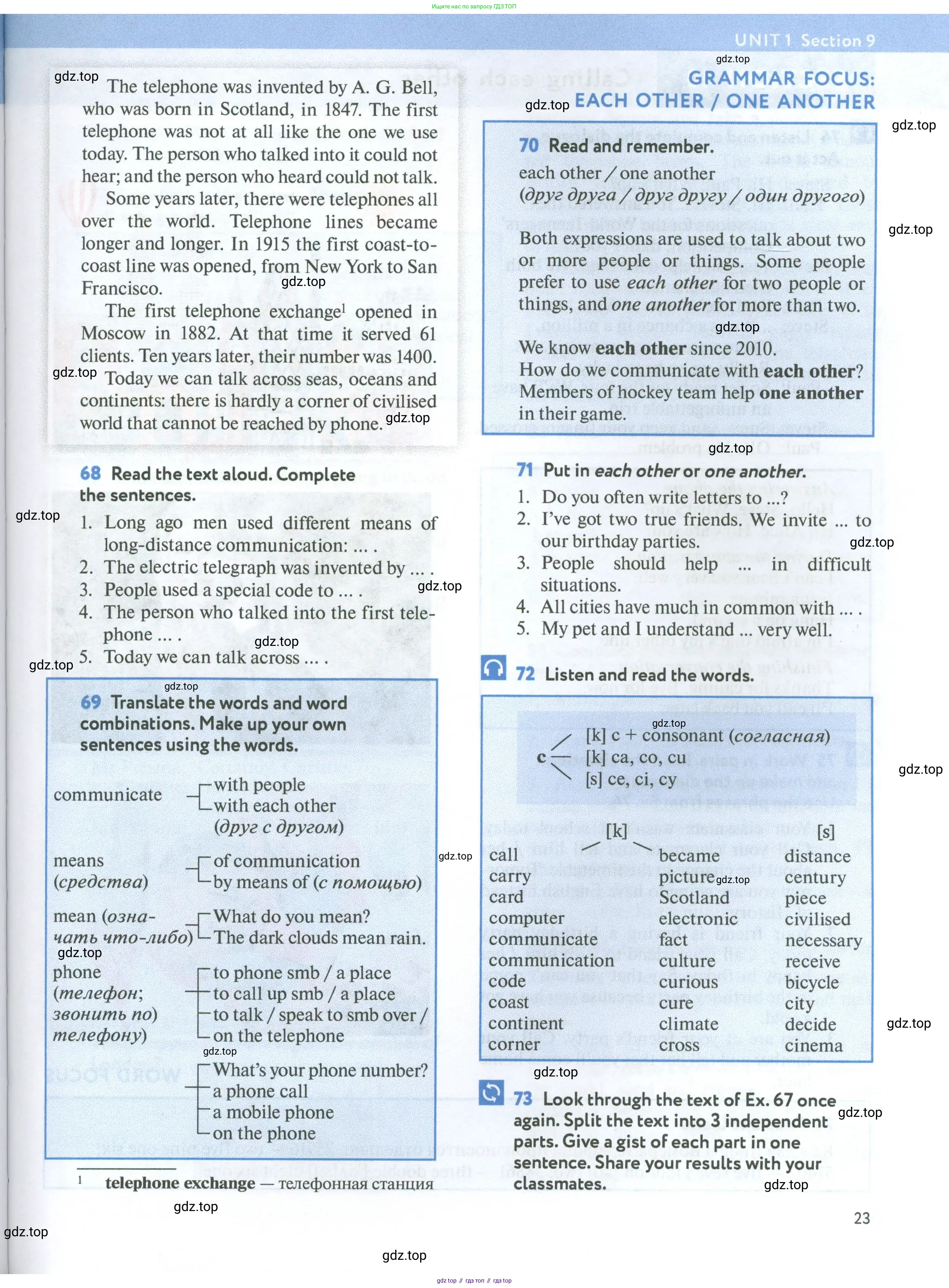 Английский язык (english), 7 класс Учебник (Student's book), автор: Биболетова Мерем Забатовна, издательство Просвещение, Москва, 2023, страница 23