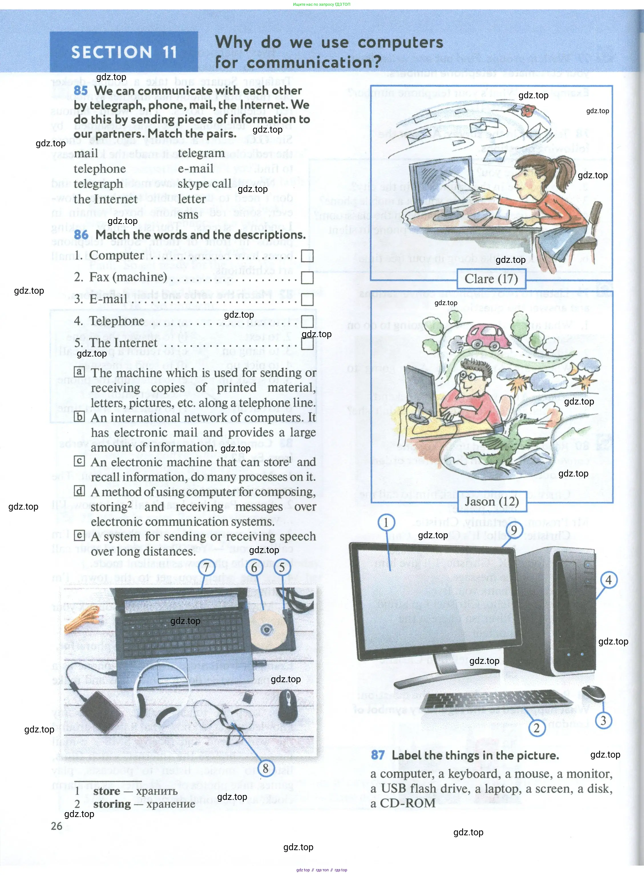 Английский язык (english), 7 класс Учебник (Student's book), автор: Биболетова Мерем Забатовна, издательство Просвещение, Москва, 2023, страница 26