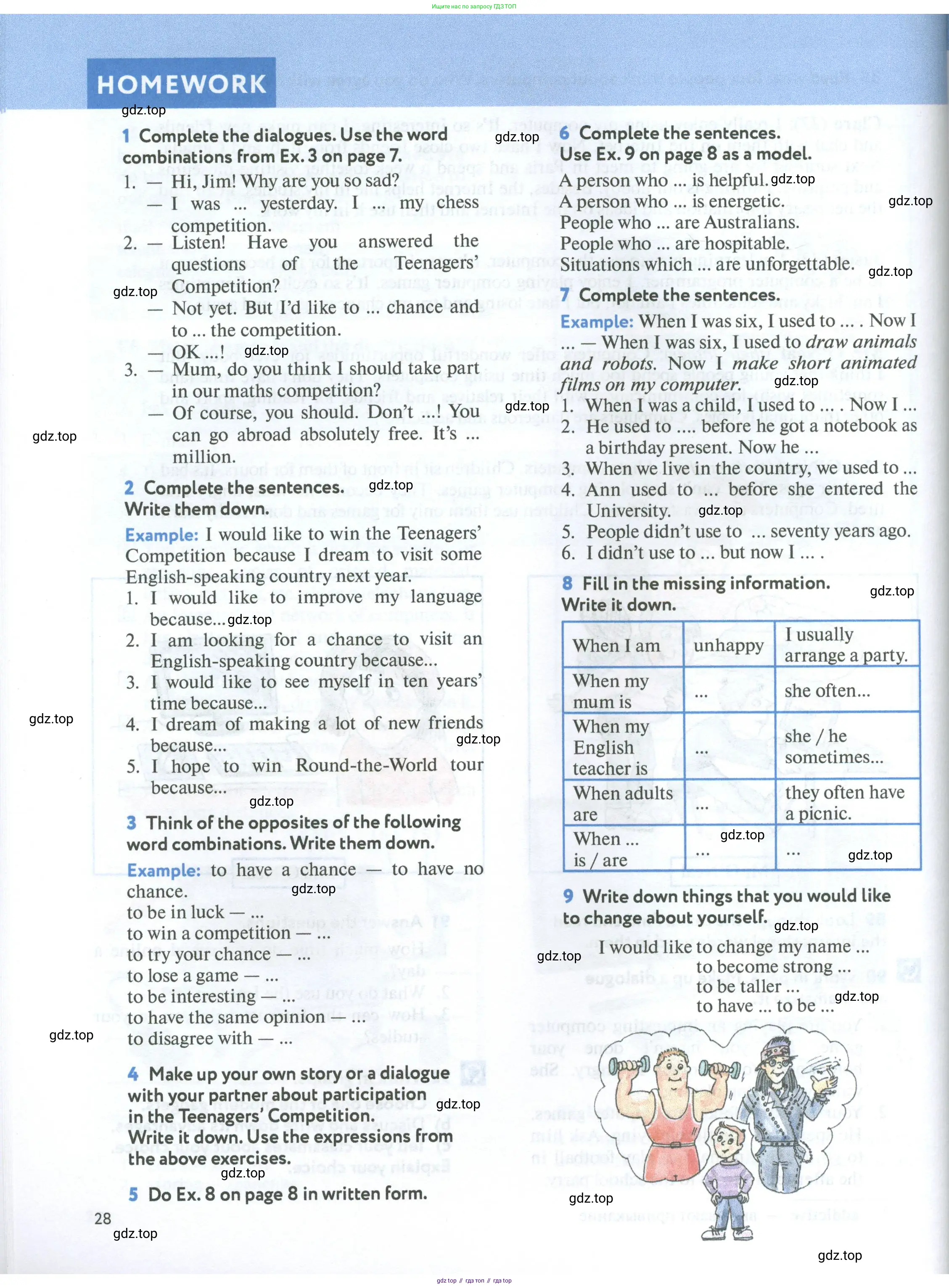 Английский язык (english), 7 класс Учебник (Student's book), автор: Биболетова Мерем Забатовна, издательство Просвещение, Москва, 2023, страница 28