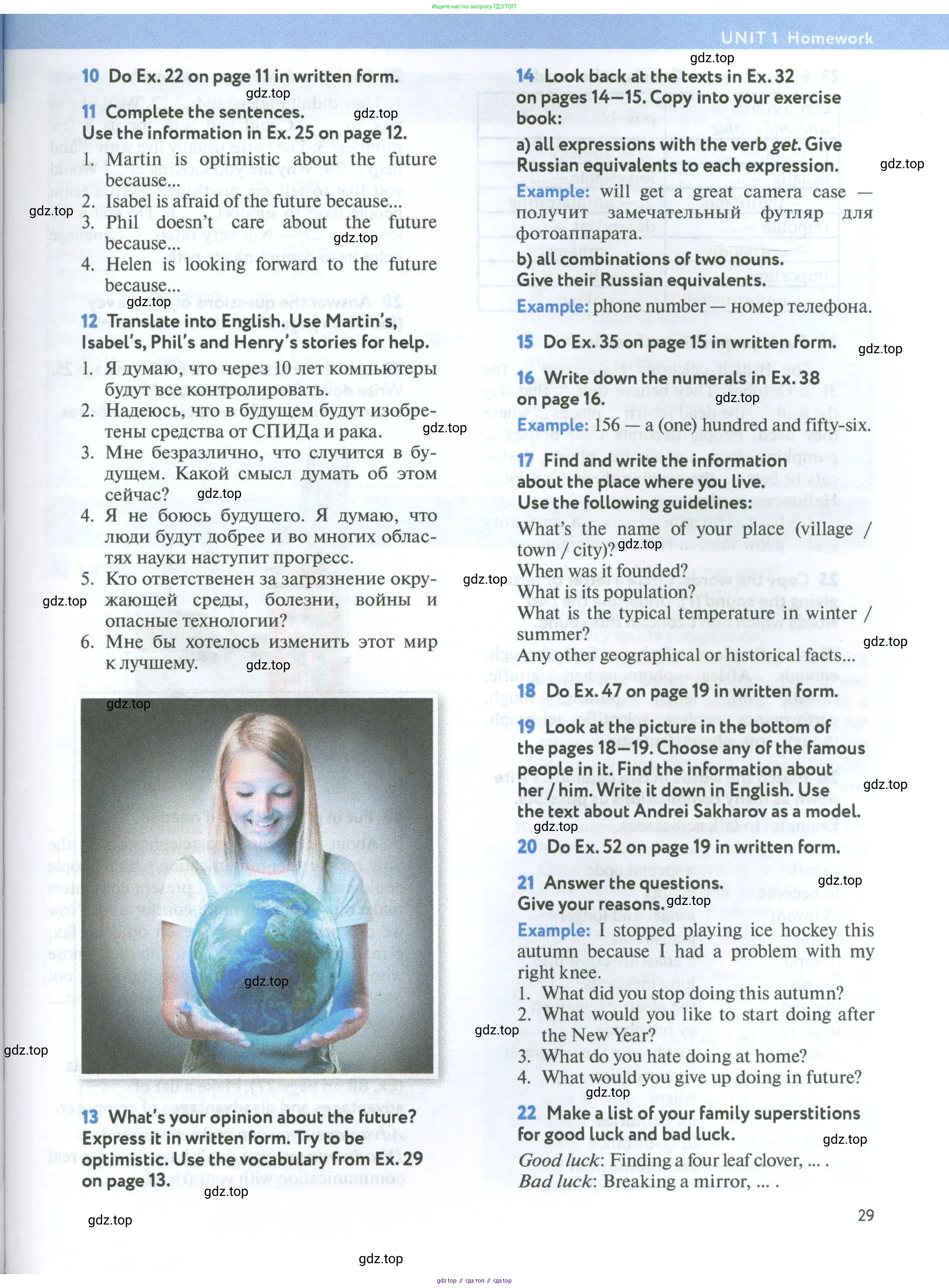Английский язык (english), 7 класс Учебник (Student's book), автор: Биболетова Мерем Забатовна, издательство Просвещение, Москва, 2023, страница 29