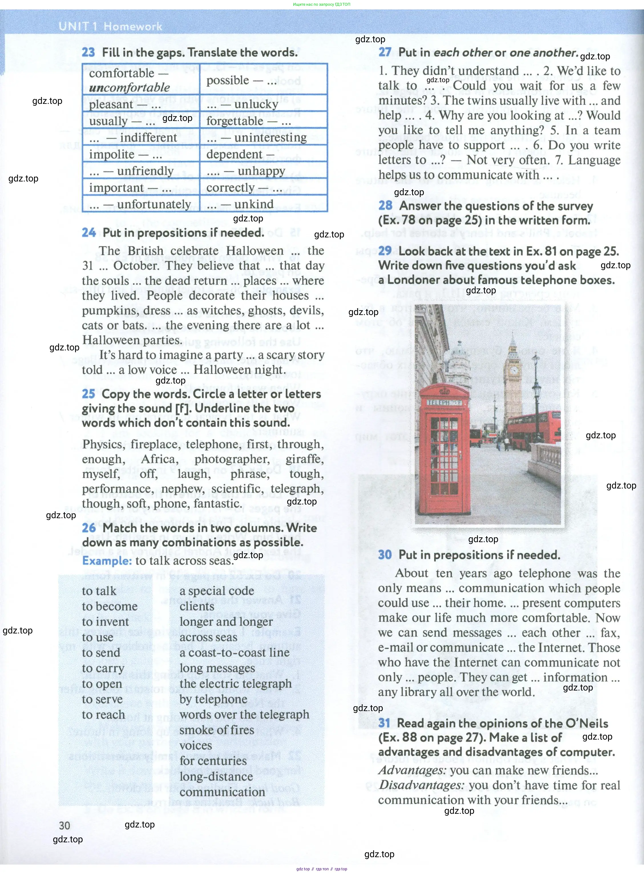 Английский язык (english), 7 класс Учебник (Student's book), автор: Биболетова Мерем Забатовна, издательство Просвещение, Москва, 2023, страница 30