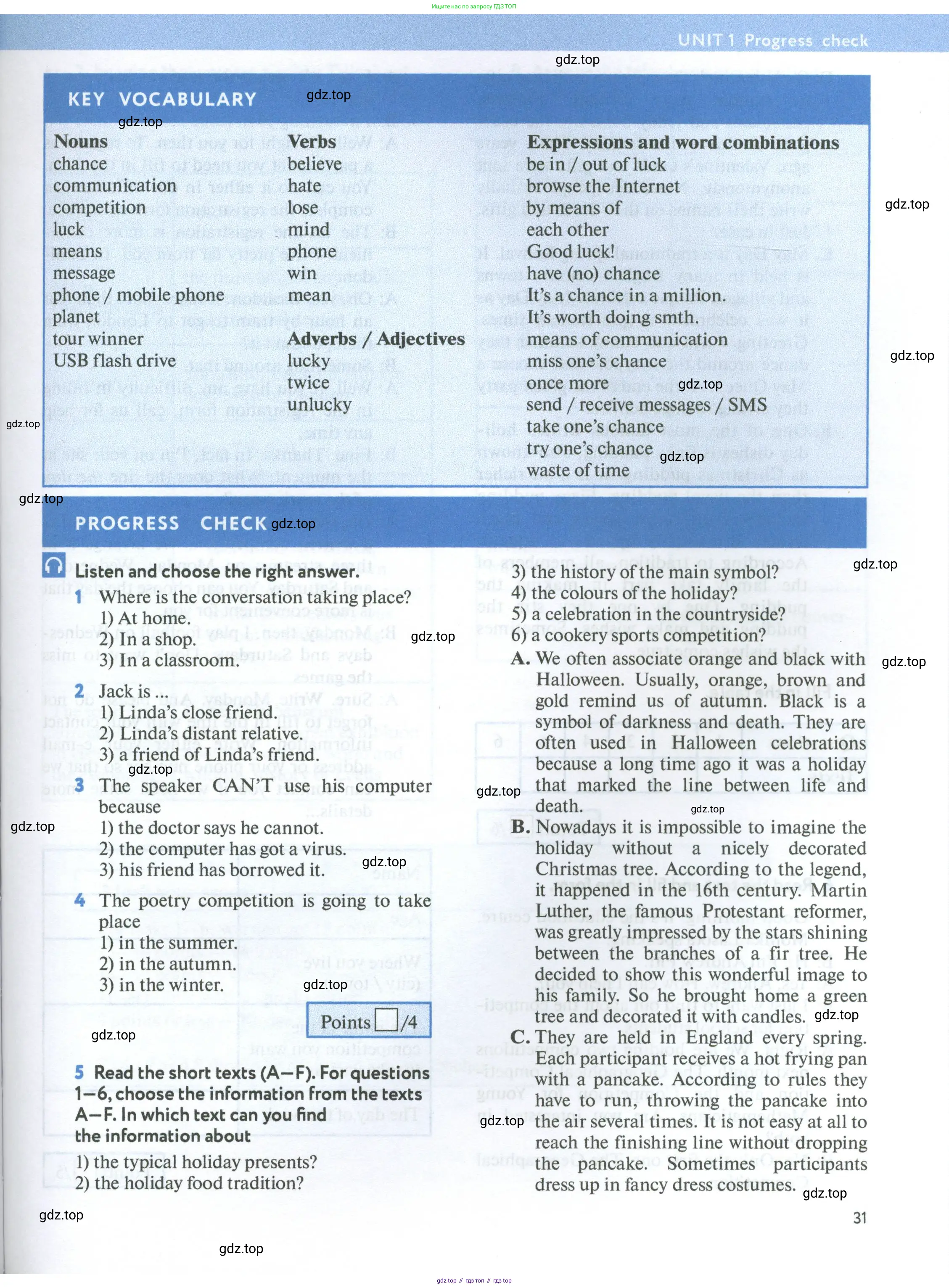 Английский язык (english), 7 класс Учебник (Student's book), автор: Биболетова Мерем Забатовна, издательство Просвещение, Москва, 2023, страница 31