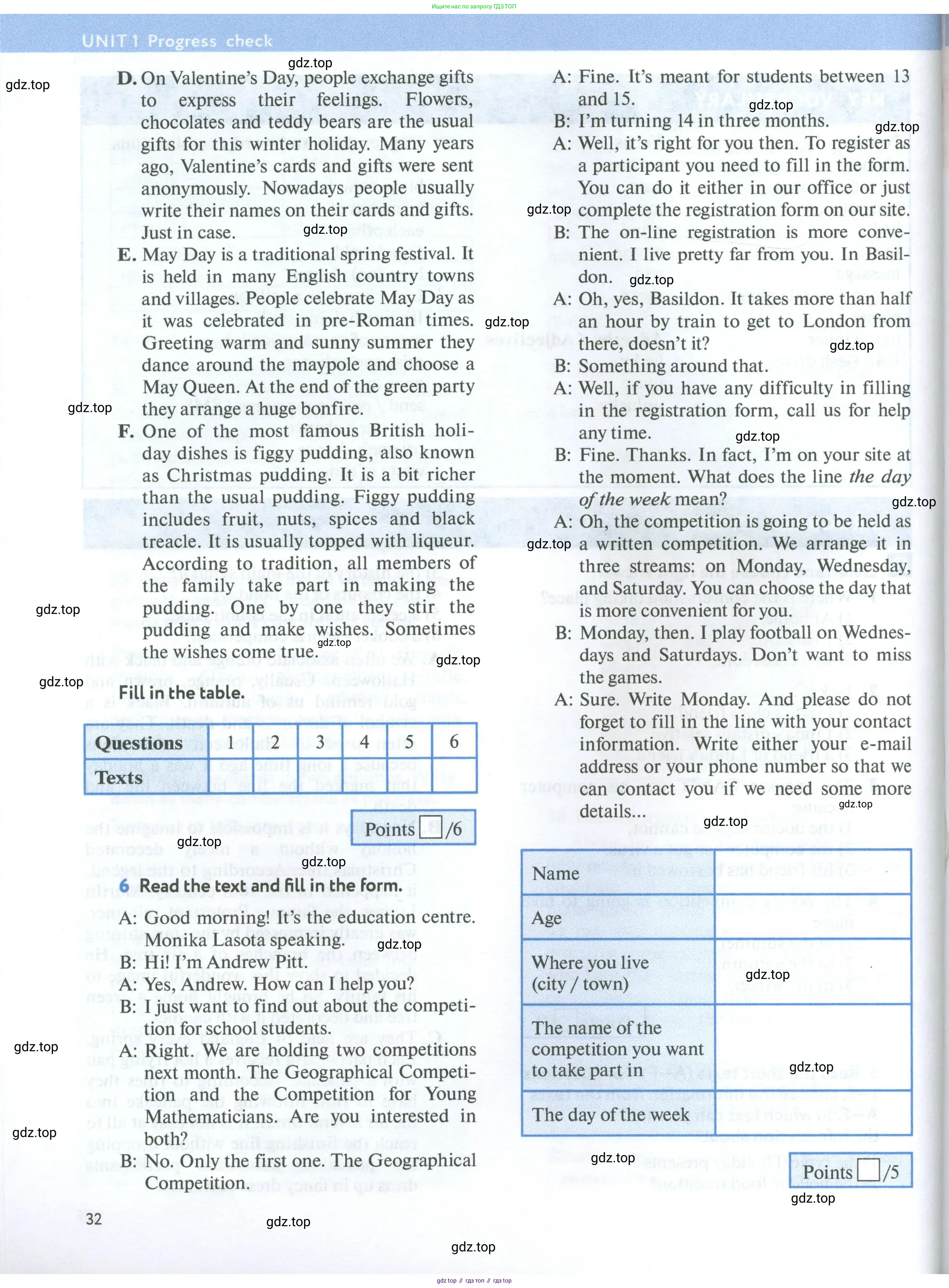 Английский язык (english), 7 класс Учебник (Student's book), автор: Биболетова Мерем Забатовна, издательство Просвещение, Москва, 2023, страница 32