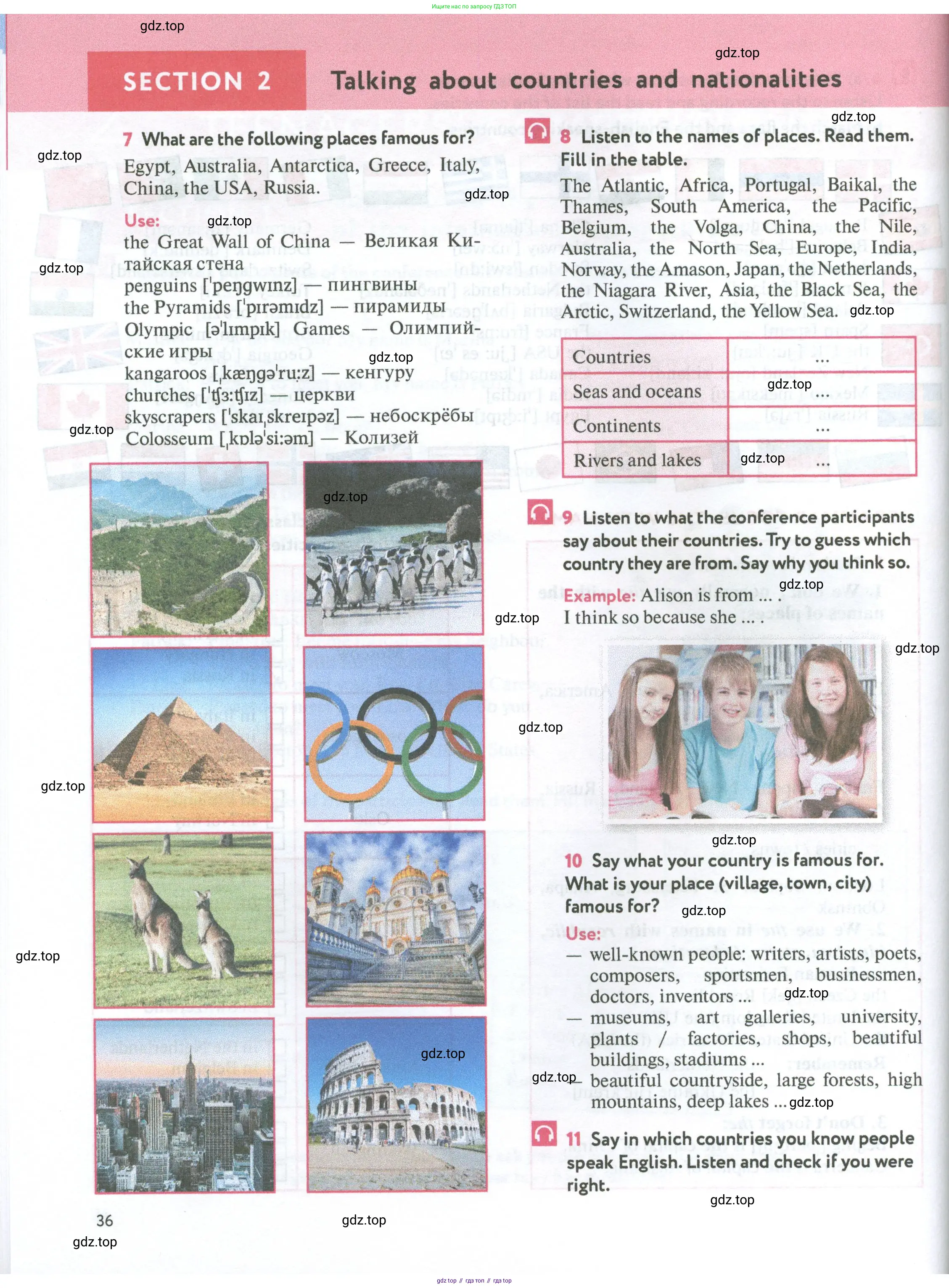 Английский язык (english), 7 класс Учебник (Student's book), автор: Биболетова Мерем Забатовна, издательство Просвещение, Москва, 2023, страница 36