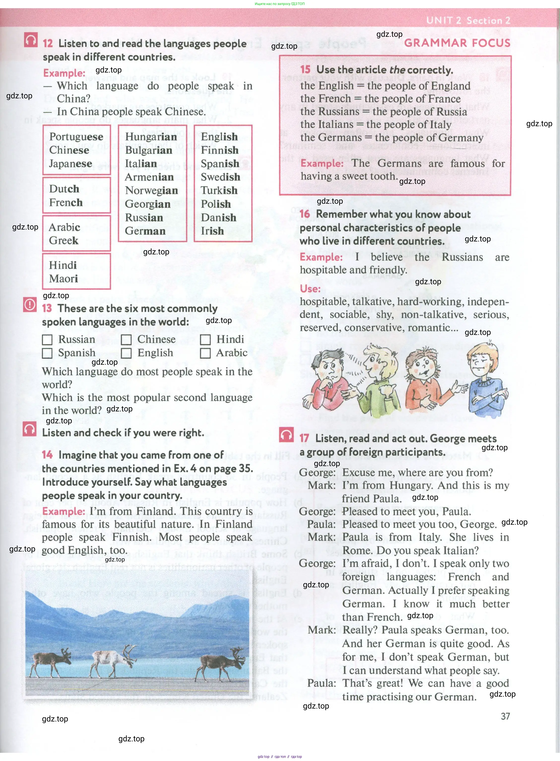 Английский язык (english), 7 класс Учебник (Student's book), автор: Биболетова Мерем Забатовна, издательство Просвещение, Москва, 2023, страница 37