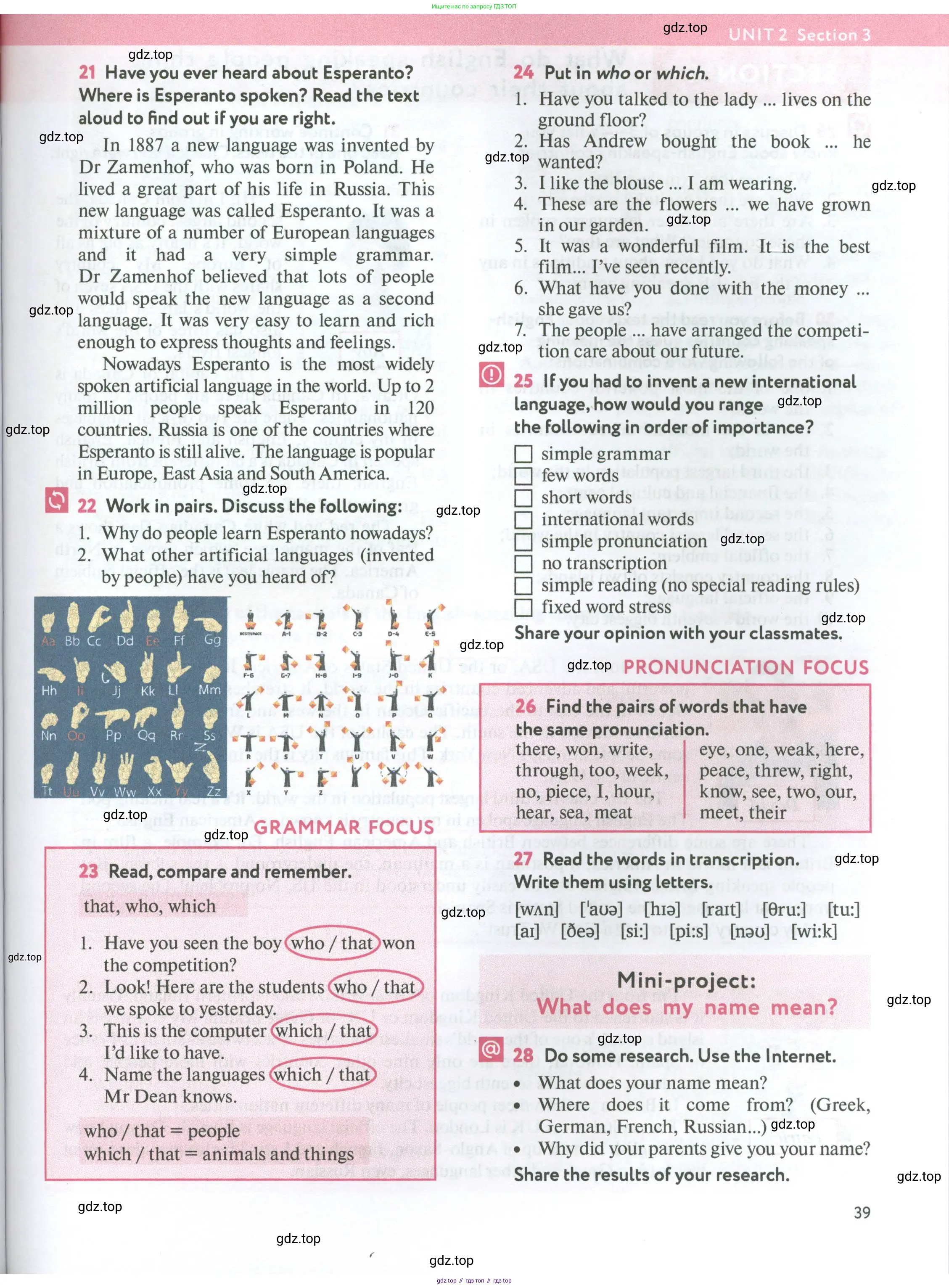 Английский язык (english), 7 класс Учебник (Student's book), автор: Биболетова Мерем Забатовна, издательство Просвещение, Москва, 2023, страница 39