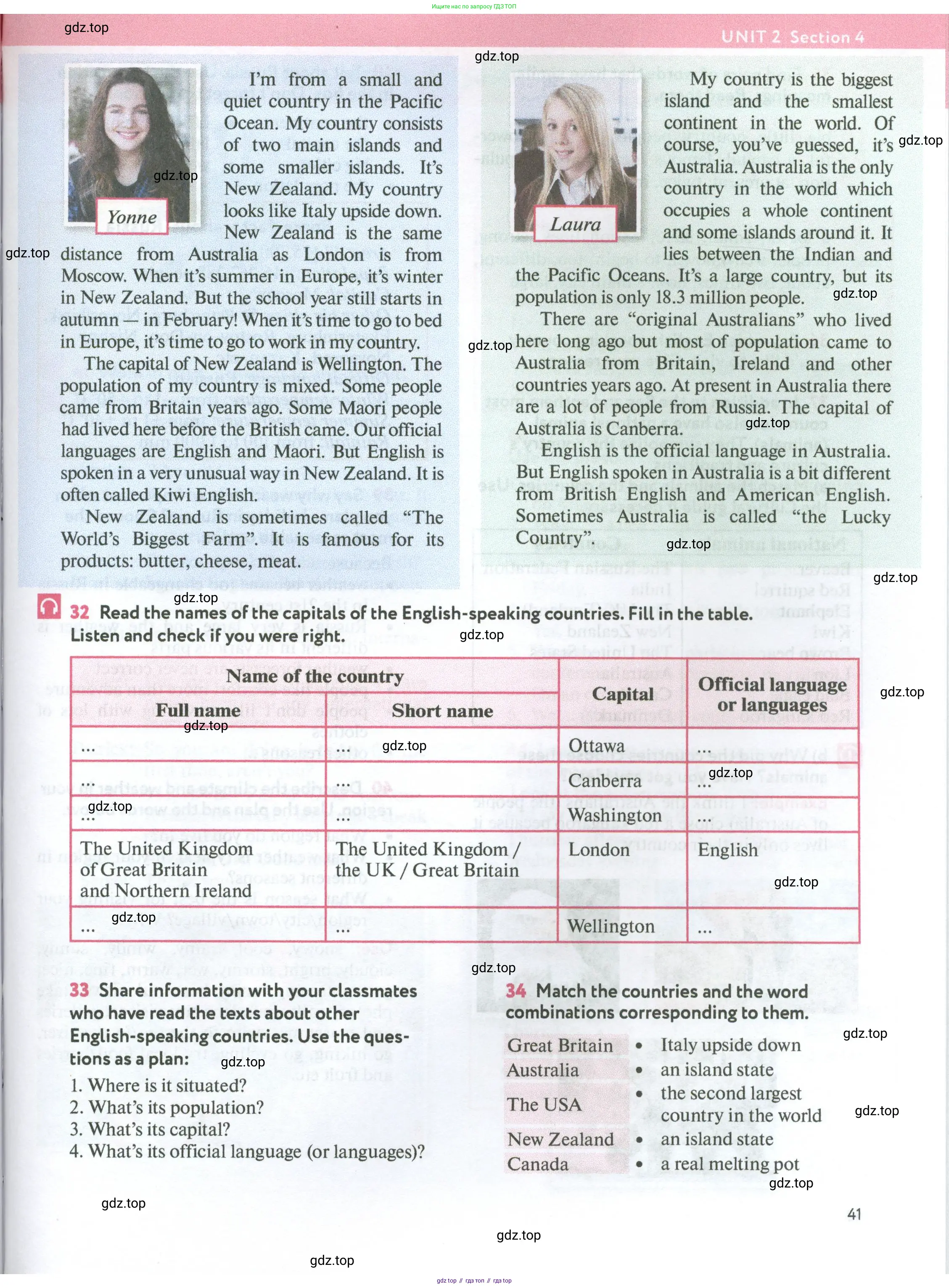 Английский язык (english), 7 класс Учебник (Student's book), автор: Биболетова Мерем Забатовна, издательство Просвещение, Москва, 2023, страница 41