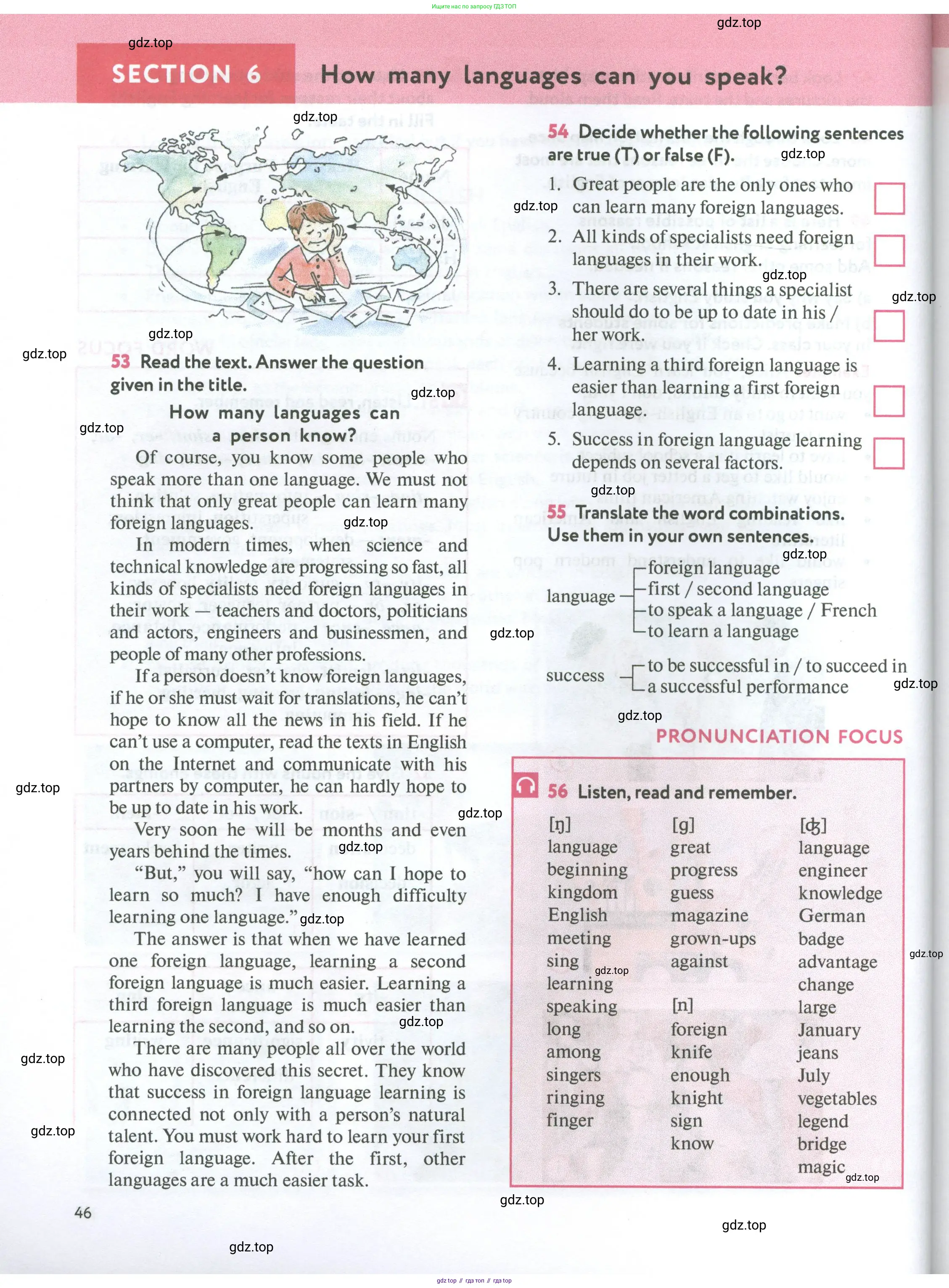 Английский язык (english), 7 класс Учебник (Student's book), автор: Биболетова Мерем Забатовна, издательство Просвещение, Москва, 2023, страница 46