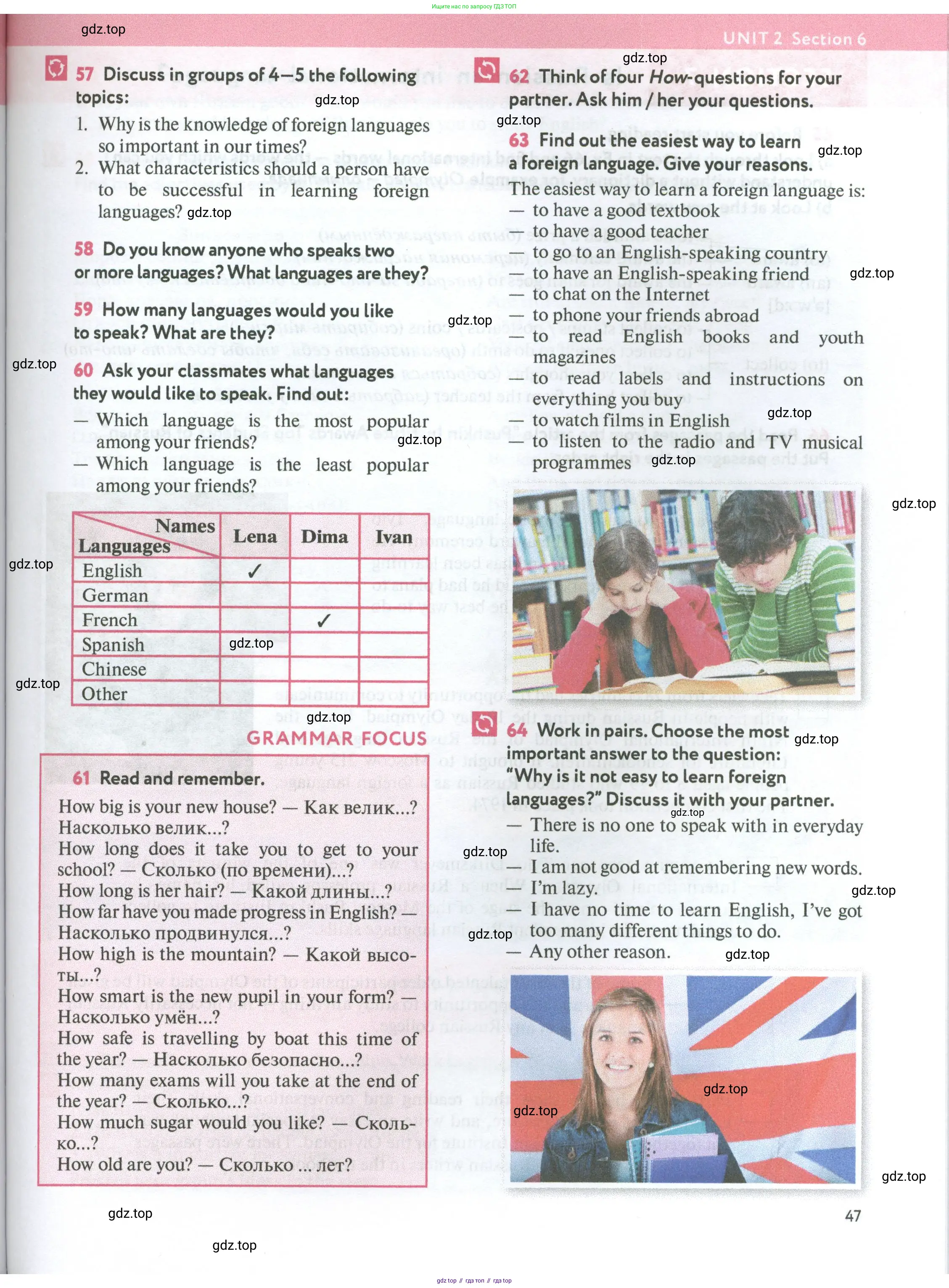 Английский язык (english), 7 класс Учебник (Student's book), автор: Биболетова Мерем Забатовна, издательство Просвещение, Москва, 2023, страница 47
