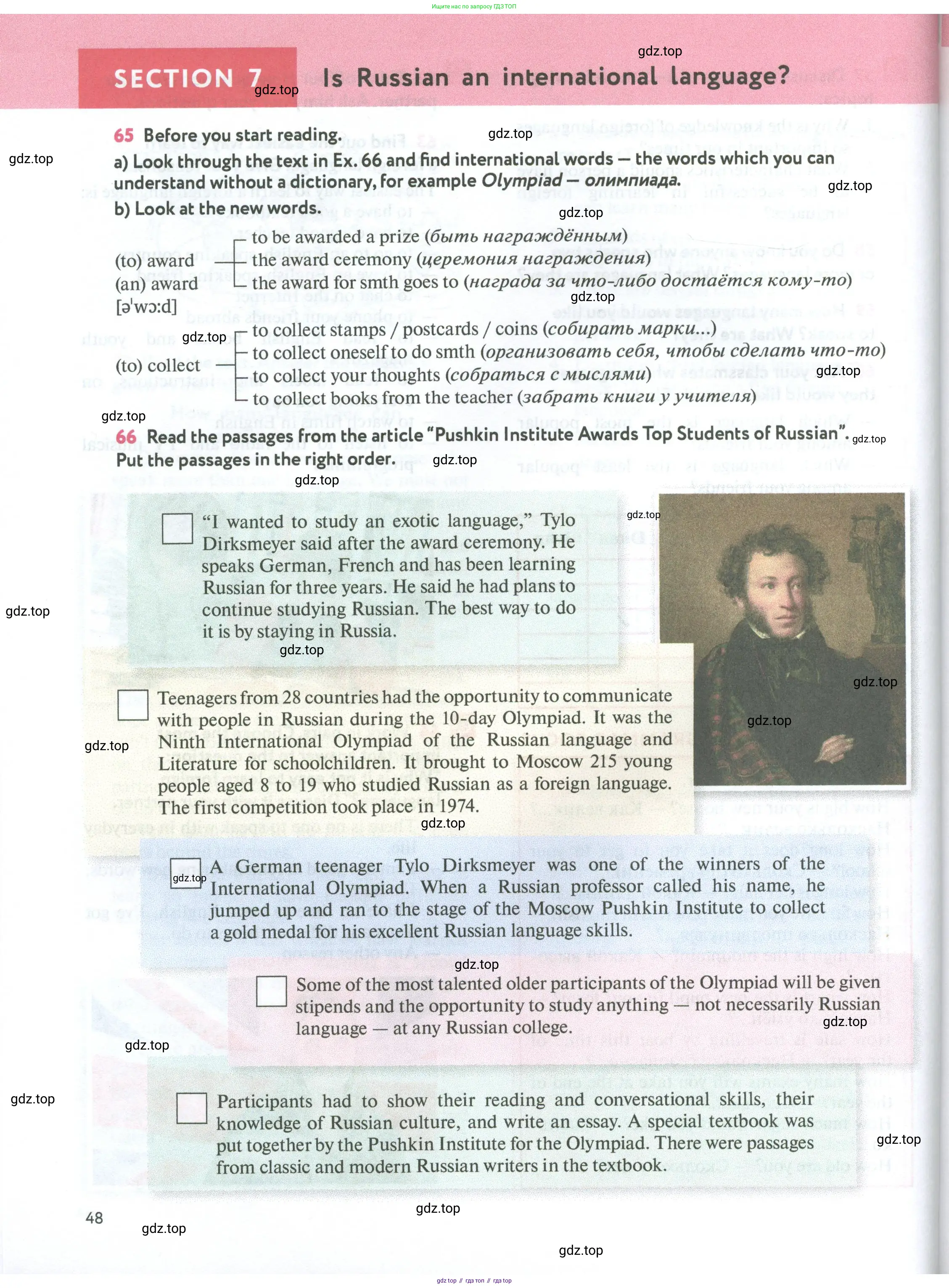 Английский язык (english), 7 класс Учебник (Student's book), автор: Биболетова Мерем Забатовна, издательство Просвещение, Москва, 2023, страница 48