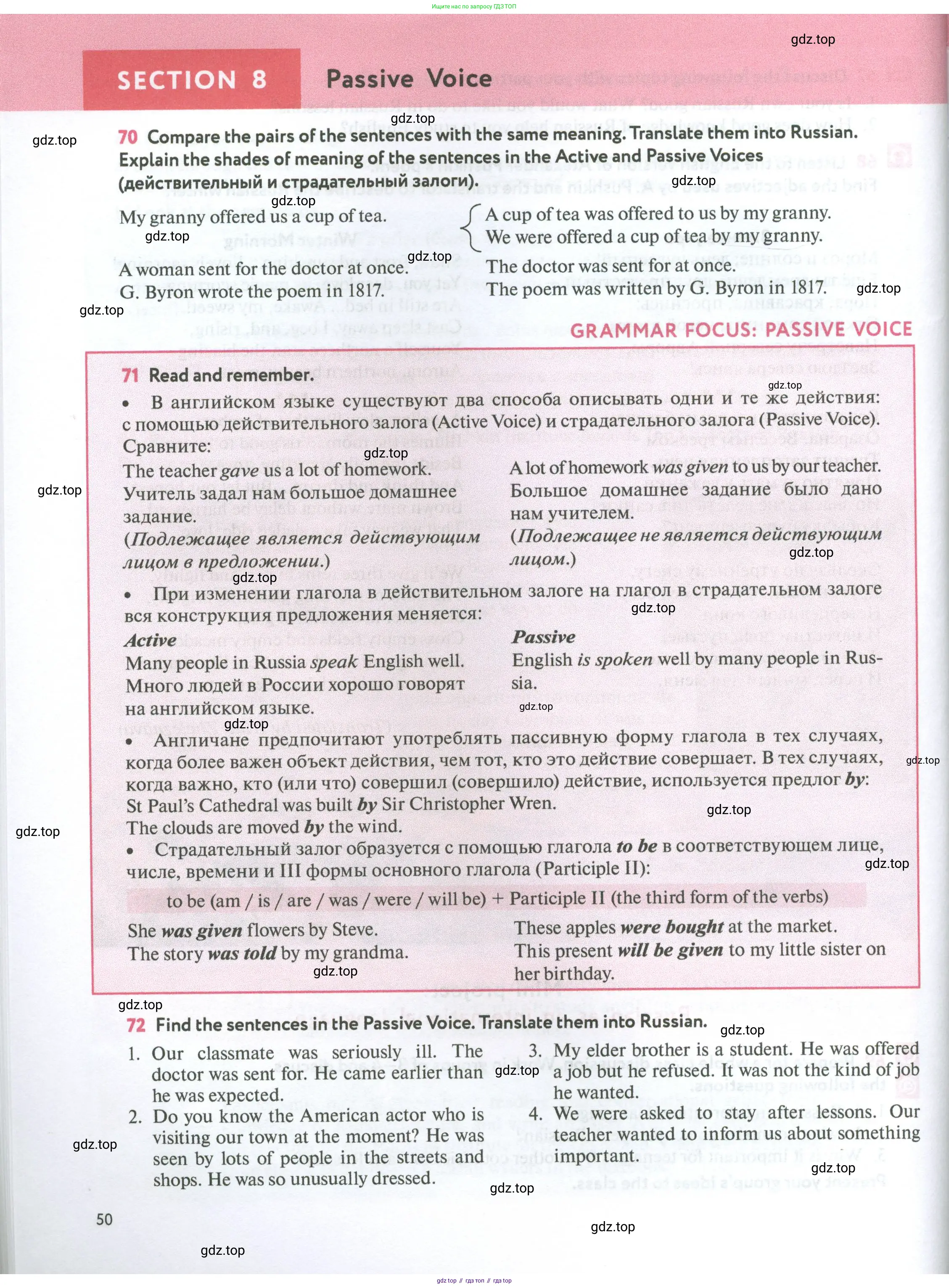 Английский язык (english), 7 класс Учебник (Student's book), автор: Биболетова Мерем Забатовна, издательство Просвещение, Москва, 2023, страница 50