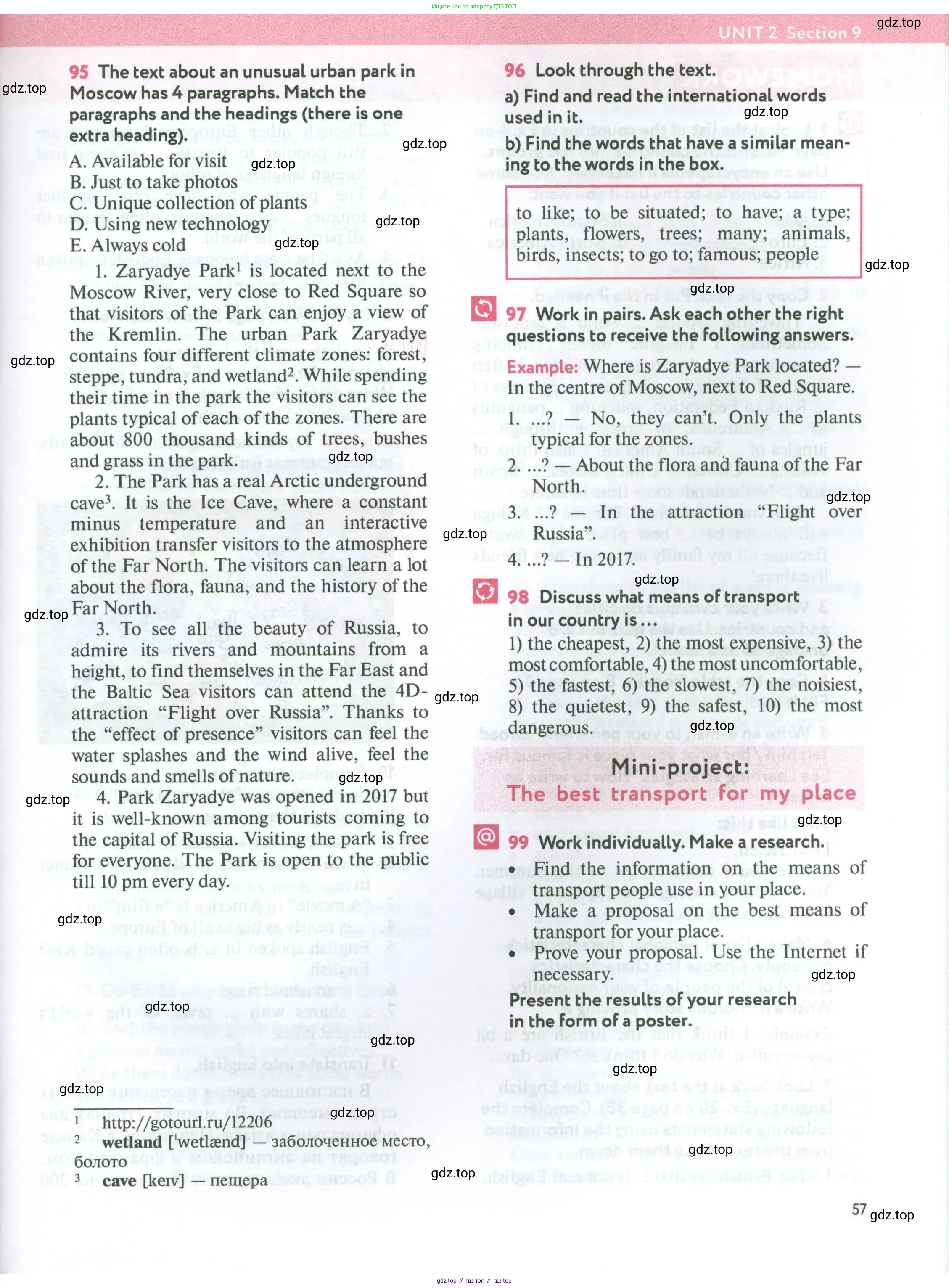 Английский язык (english), 7 класс Учебник (Student's book), автор: Биболетова Мерем Забатовна, издательство Просвещение, Москва, 2023, страница 57