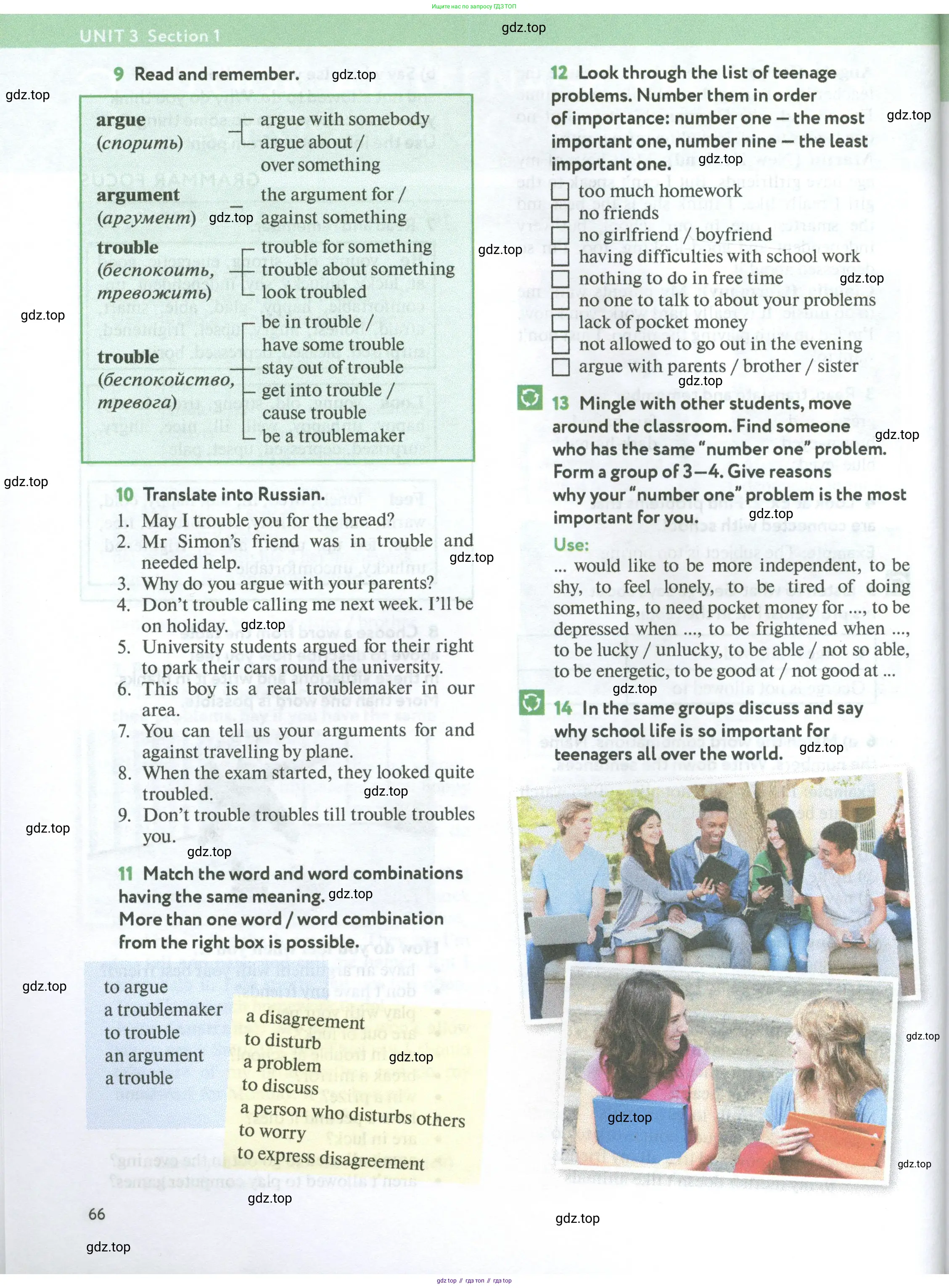 Английский язык (english), 7 класс Учебник (Student's book), автор: Биболетова Мерем Забатовна, издательство Просвещение, Москва, 2023, страница 66