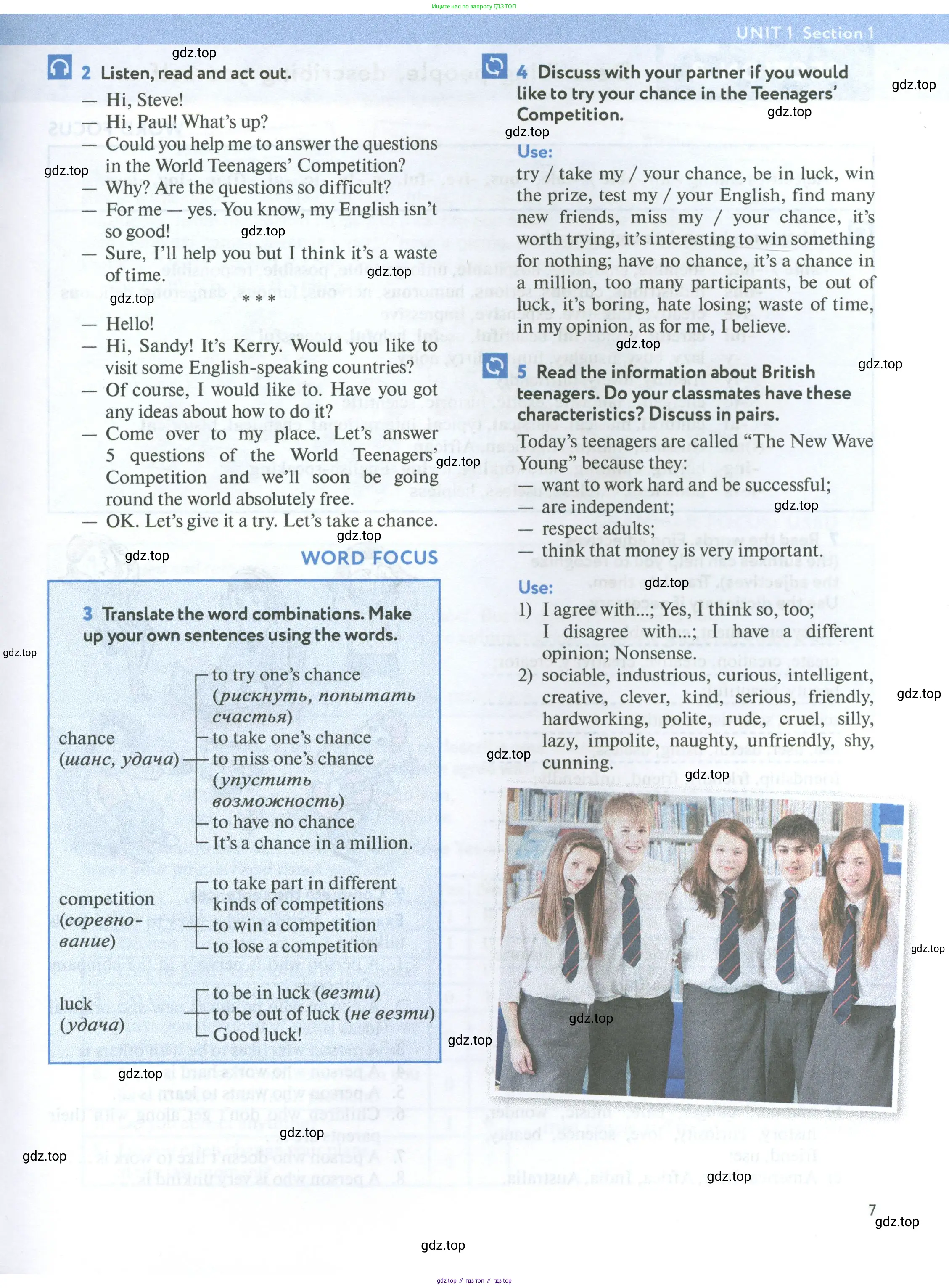 Английский язык (english), 7 класс Учебник (Student's book), автор: Биболетова Мерем Забатовна, издательство Просвещение, Москва, 2023, страница 7