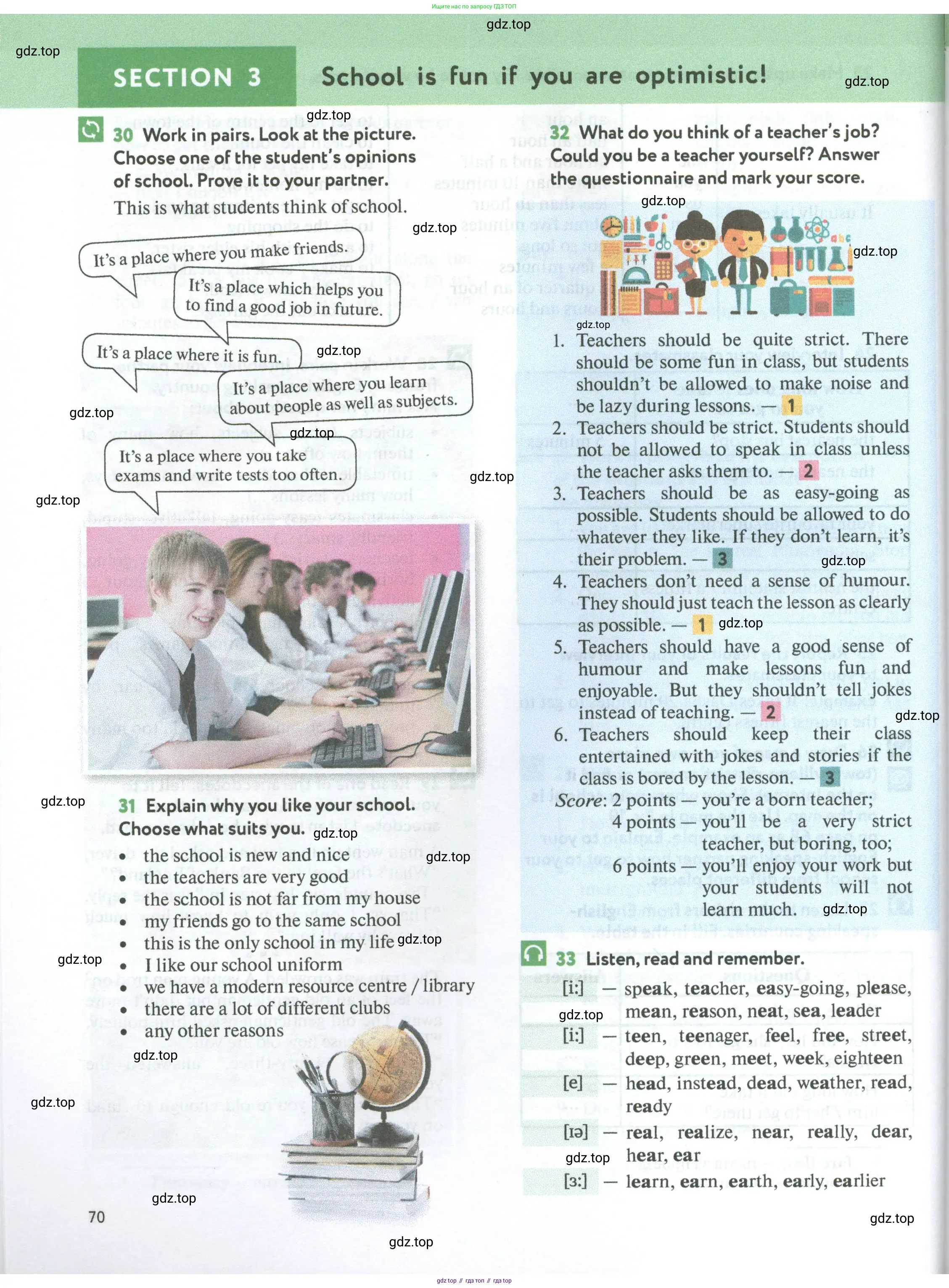 Английский язык (english), 7 класс Учебник (Student's book), автор: Биболетова Мерем Забатовна, издательство Просвещение, Москва, 2023, страница 70
