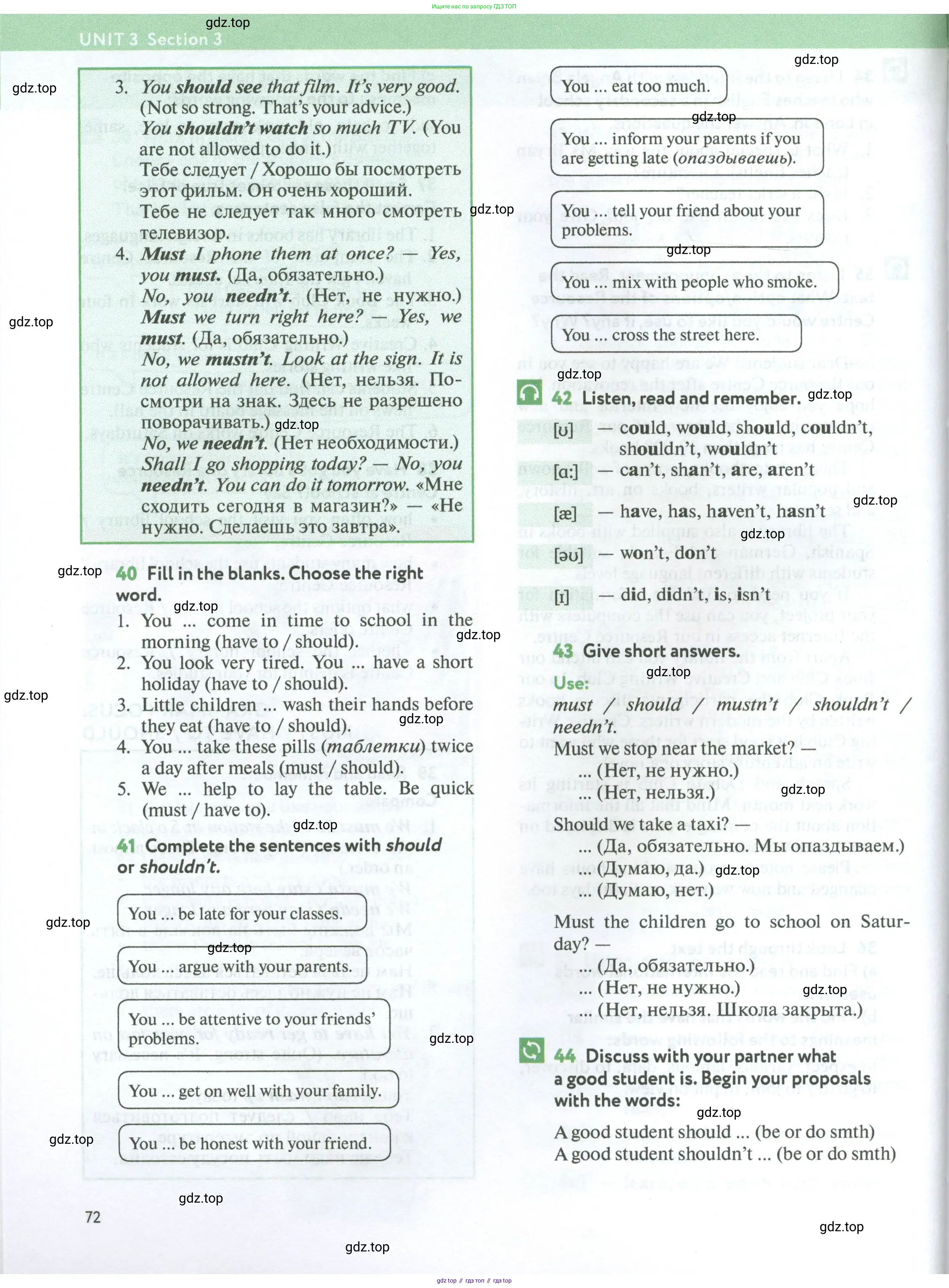 Английский язык (english), 7 класс Учебник (Student's book), автор: Биболетова Мерем Забатовна, издательство Просвещение, Москва, 2023, страница 72