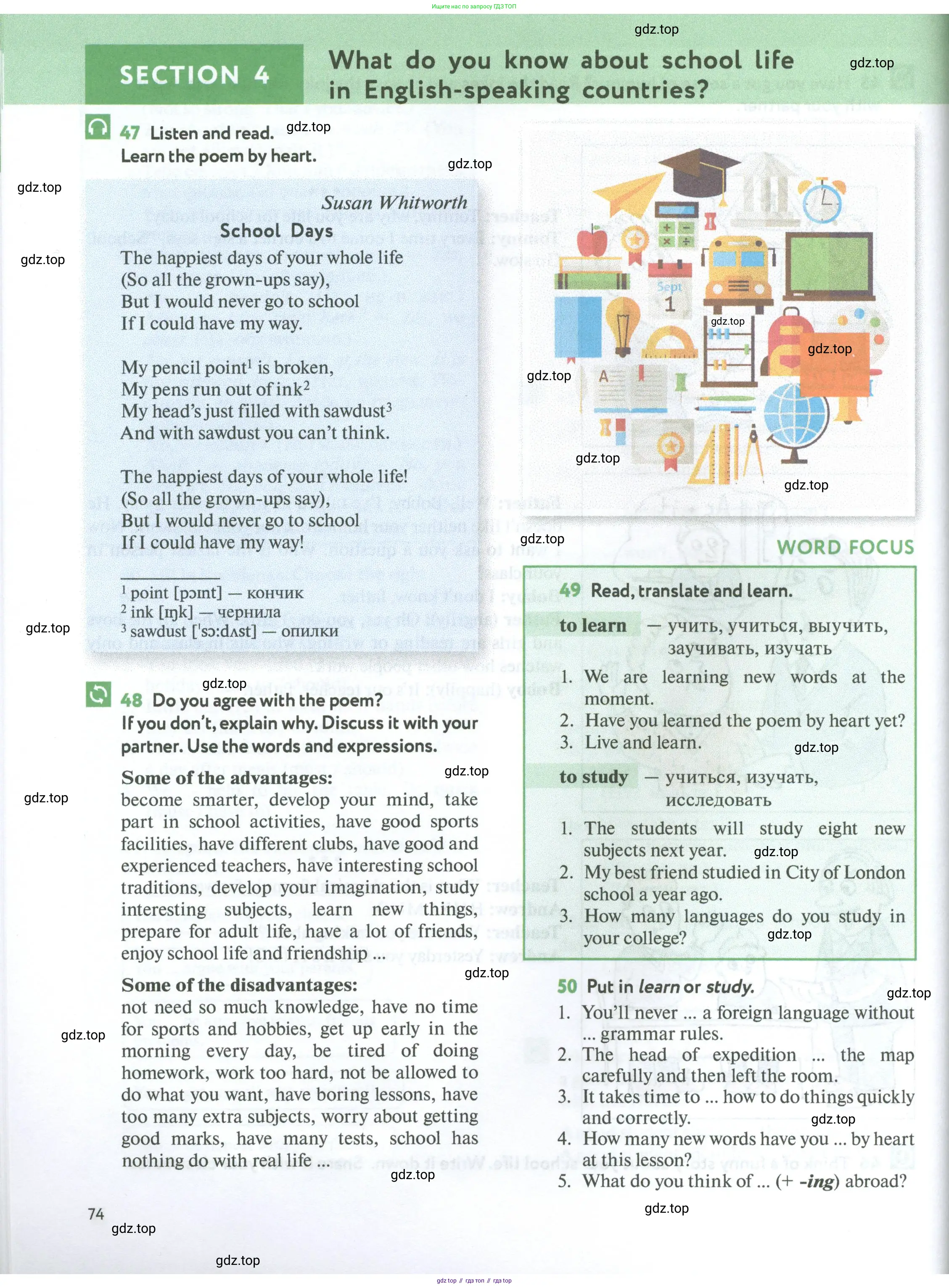 Английский язык (english), 7 класс Учебник (Student's book), автор: Биболетова Мерем Забатовна, издательство Просвещение, Москва, 2023, страница 74