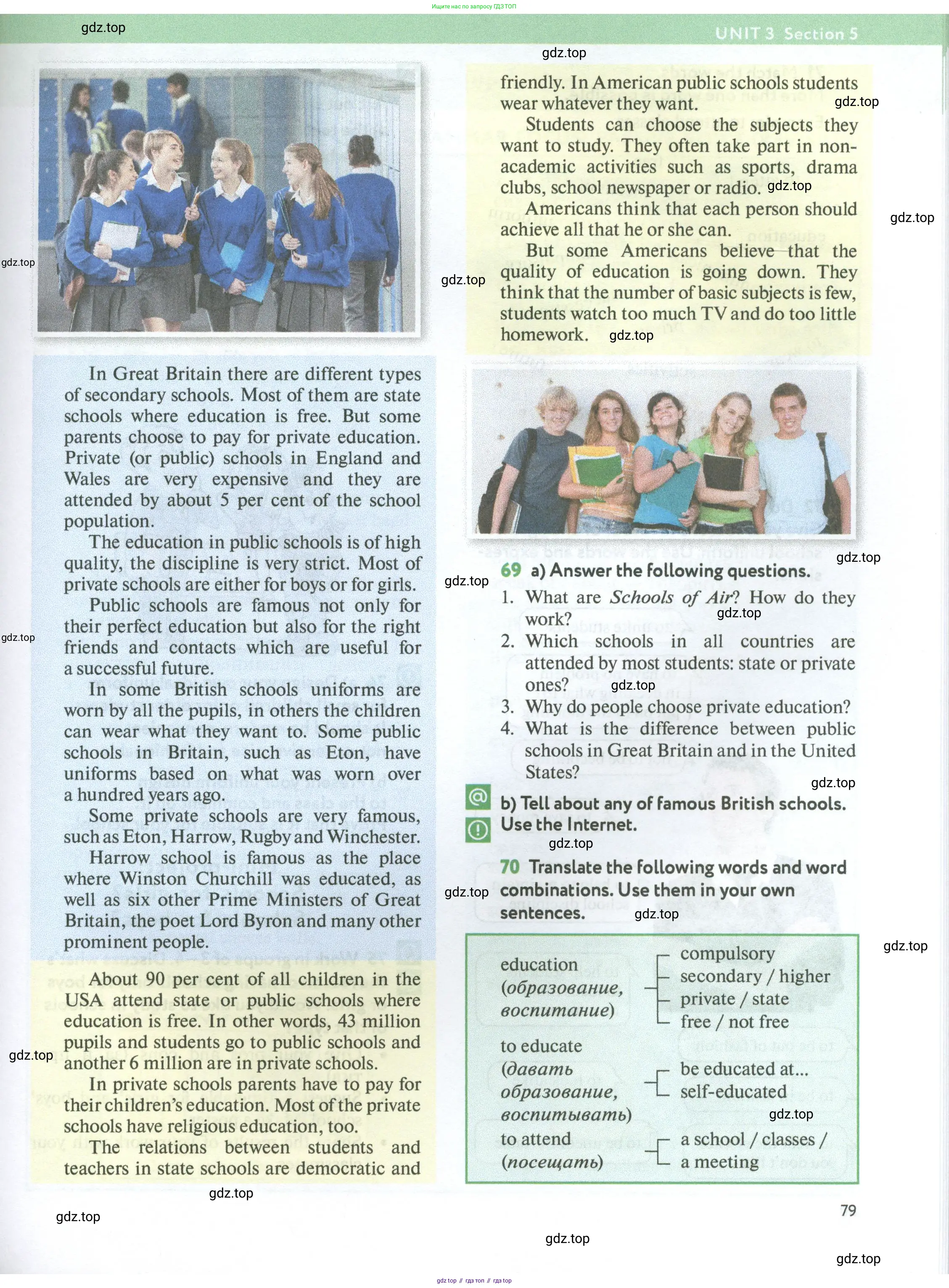 Английский язык (english), 7 класс Учебник (Student's book), автор: Биболетова Мерем Забатовна, издательство Просвещение, Москва, 2023, страница 79