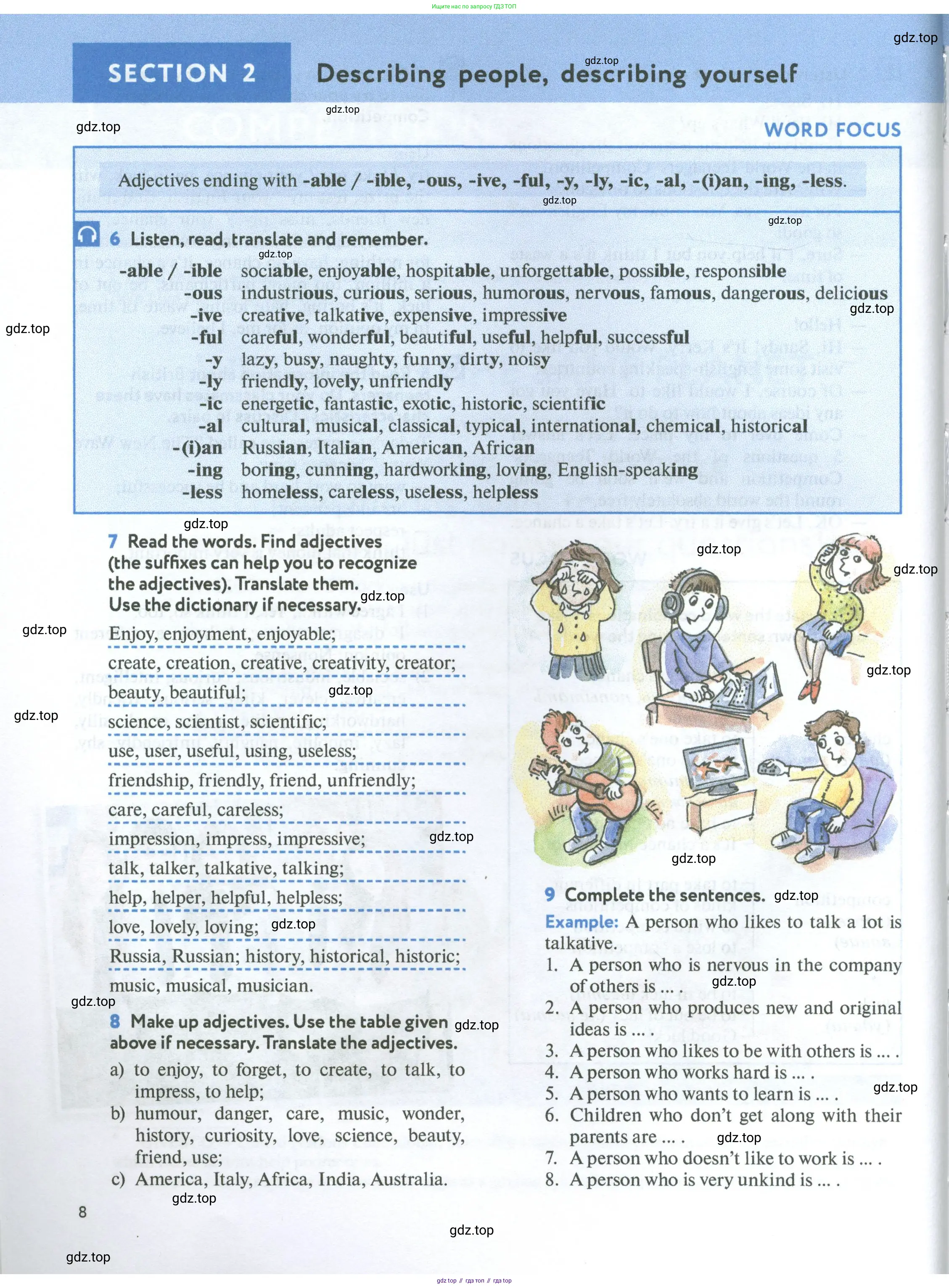 Английский язык (english), 7 класс Учебник (Student's book), автор: Биболетова Мерем Забатовна, издательство Просвещение, Москва, 2023, страница 8