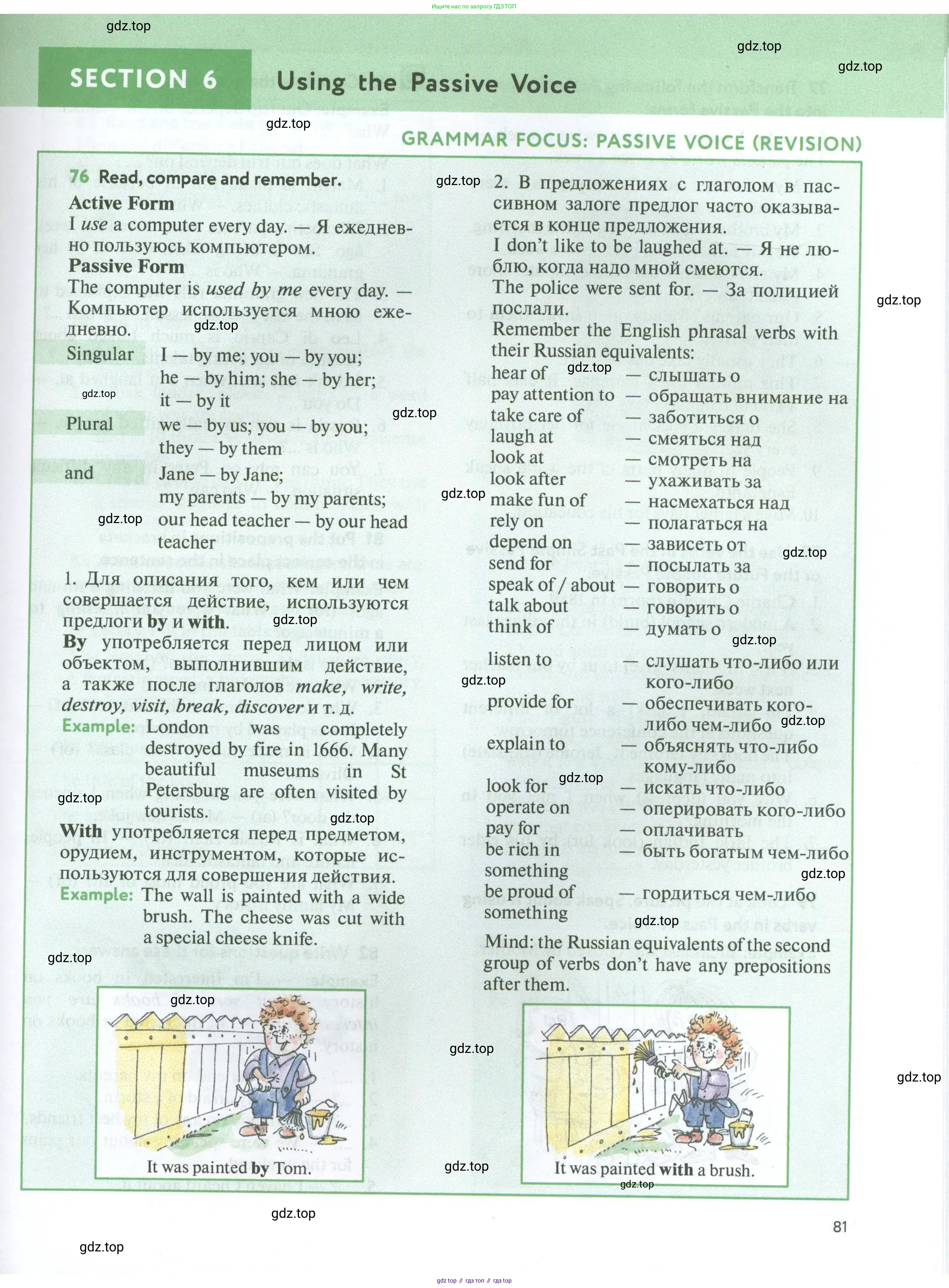 Английский язык (english), 7 класс Учебник (Student's book), автор: Биболетова Мерем Забатовна, издательство Просвещение, Москва, 2023, страница 81