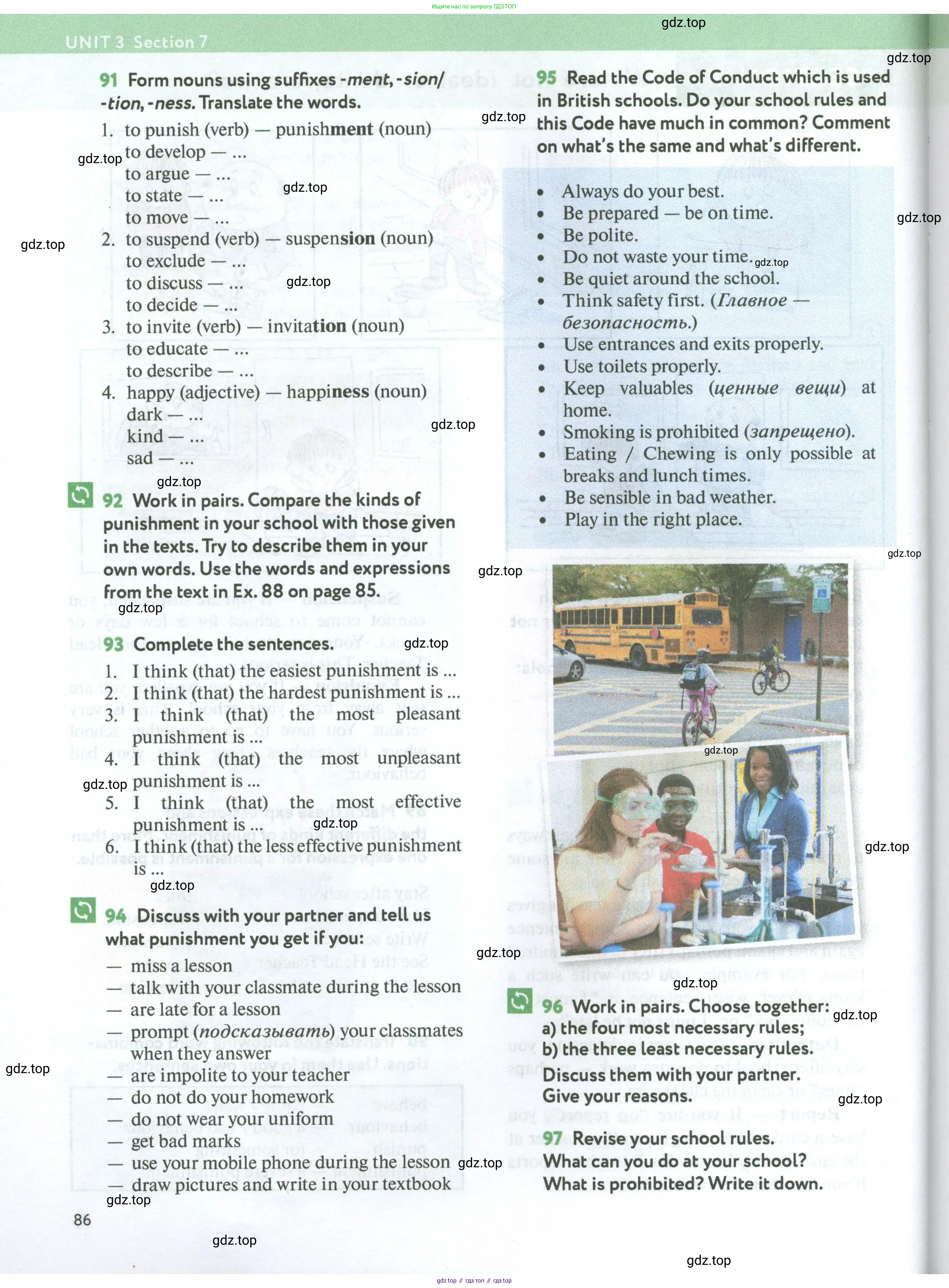 Английский язык (english), 7 класс Учебник (Student's book), автор: Биболетова Мерем Забатовна, издательство Просвещение, Москва, 2023, страница 86