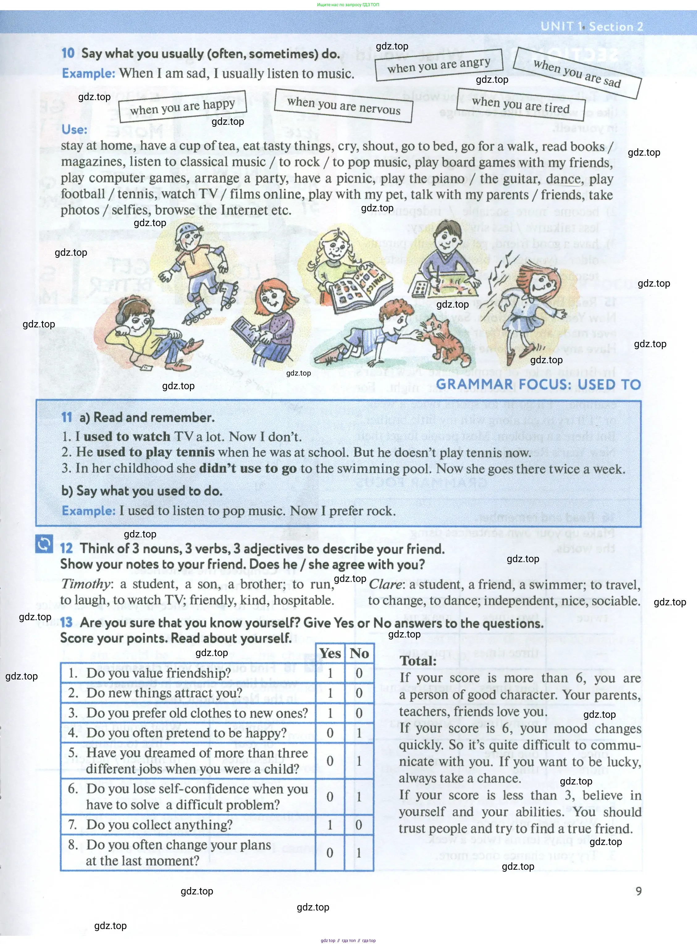 Английский язык (english), 7 класс Учебник (Student's book), автор: Биболетова Мерем Забатовна, издательство Просвещение, Москва, 2023, страница 9