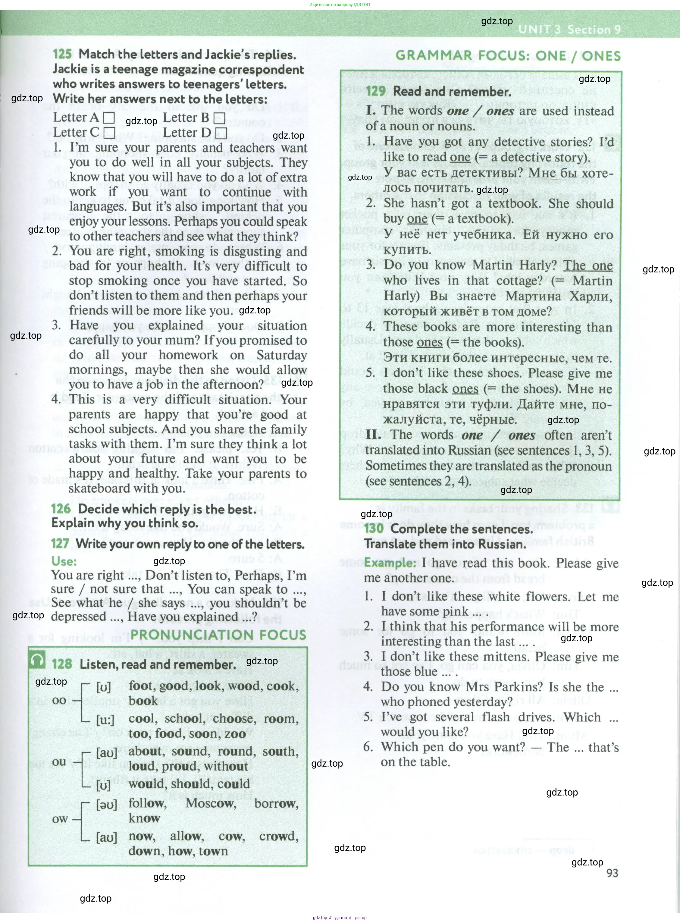 Английский язык (english), 7 класс Учебник (Student's book), автор: Биболетова Мерем Забатовна, издательство Просвещение, Москва, 2023, страница 93