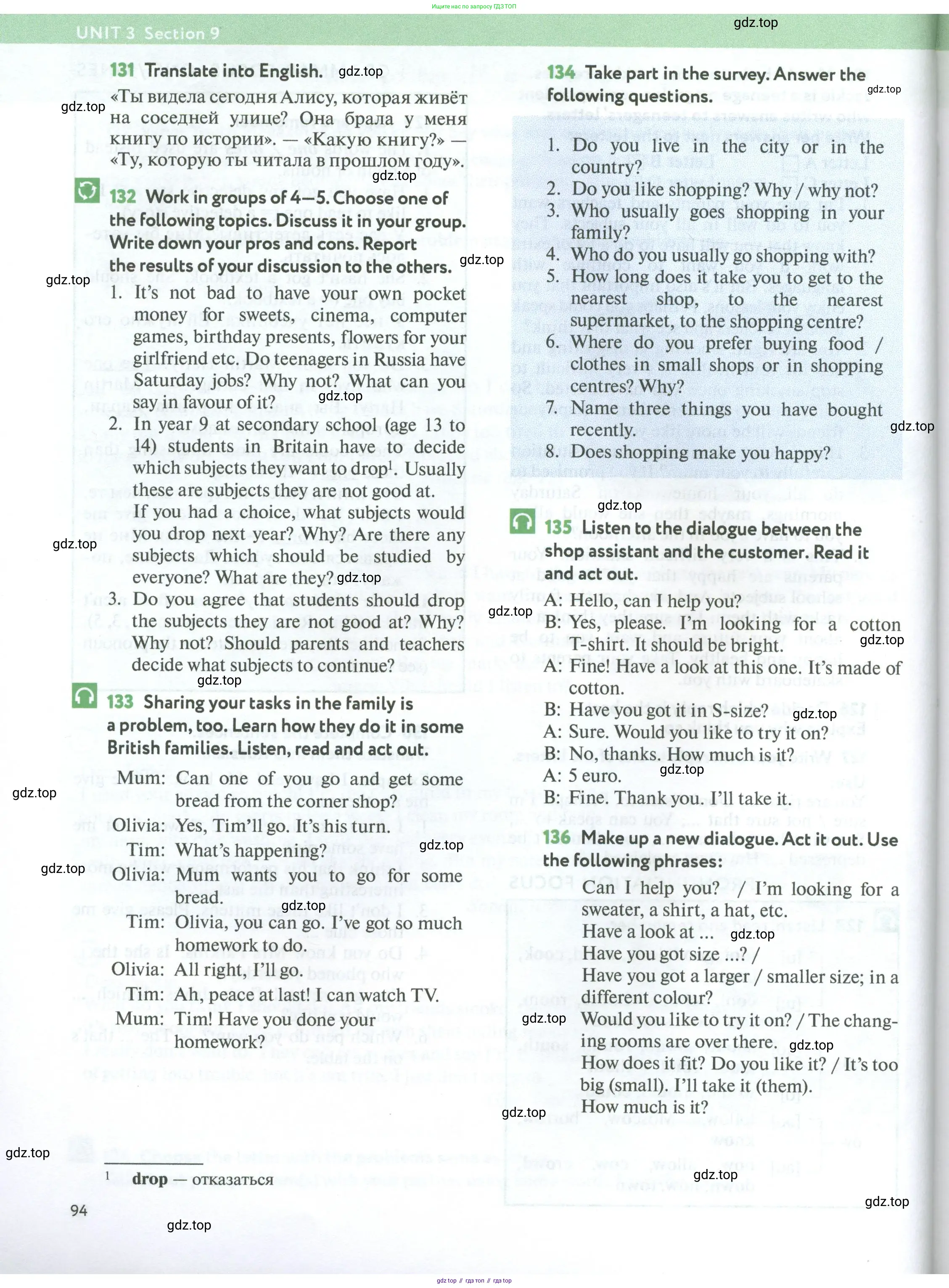 Английский язык (english), 7 класс Учебник (Student's book), автор: Биболетова Мерем Забатовна, издательство Просвещение, Москва, 2023, страница 94