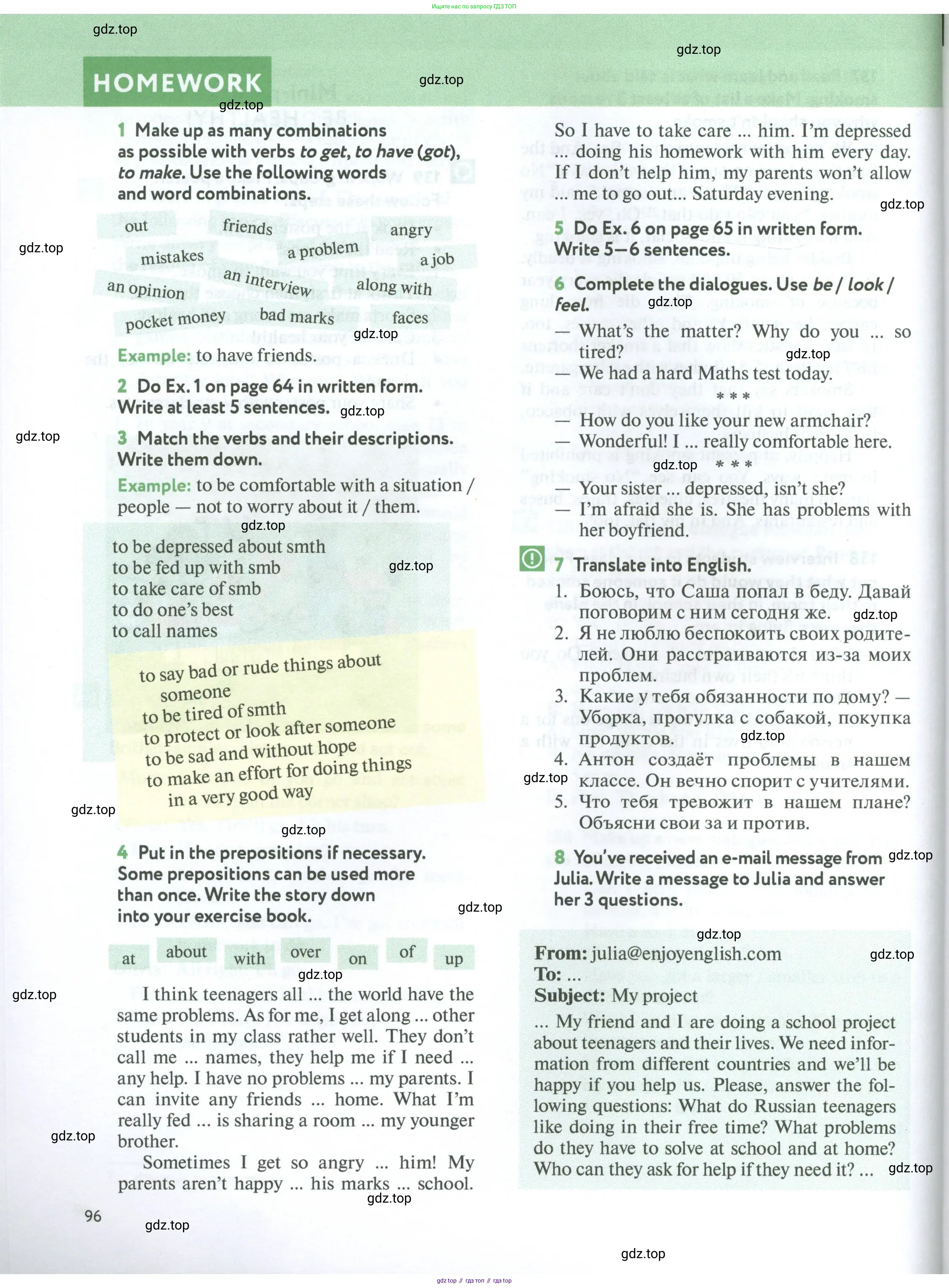 Английский язык (english), 7 класс Учебник (Student's book), автор: Биболетова Мерем Забатовна, издательство Просвещение, Москва, 2023, страница 96