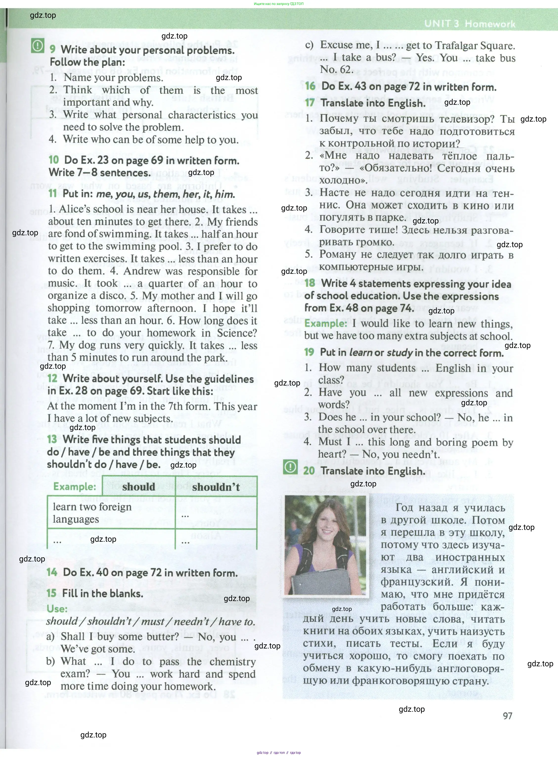 Английский язык (english), 7 класс Учебник (Student's book), автор: Биболетова Мерем Забатовна, издательство Просвещение, Москва, 2023, страница 97