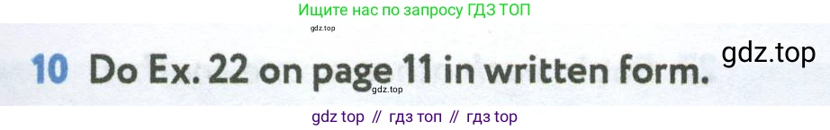 Английский язык (english), 7 класс Учебник (Student's book), автор: Биболетова Мерем Забатовна, издательство Просвещение, Москва, 2023, страница 29, номер 10, Условие 2023-2024