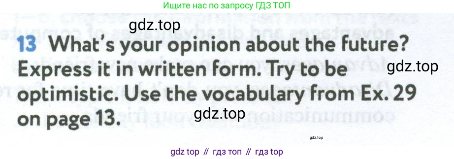 Английский язык (english), 7 класс Учебник (Student's book), автор: Биболетова Мерем Забатовна, издательство Просвещение, Москва, 2023, страница 29, номер 13, Условие 2023-2024
