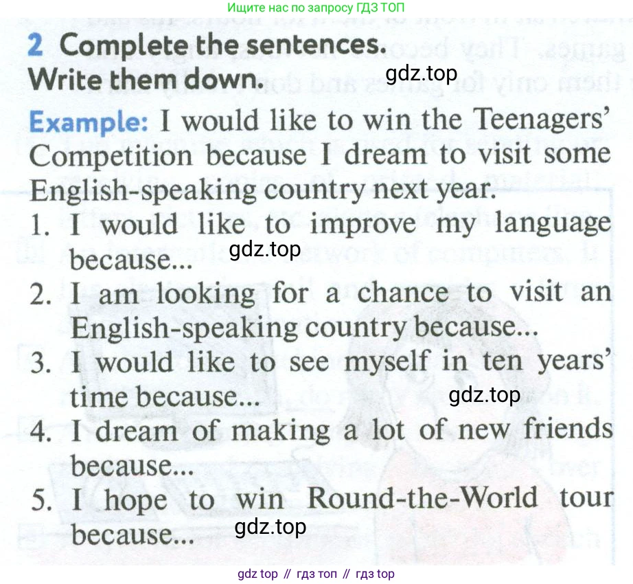 Английский язык (english), 7 класс Учебник (Student's book), автор: Биболетова Мерем Забатовна, издательство Просвещение, Москва, 2023, страница 28, номер 2, Условие 2023-2024