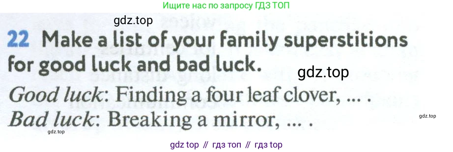 Английский язык (english), 7 класс Учебник (Student's book), автор: Биболетова Мерем Забатовна, издательство Просвещение, Москва, 2023, страница 29, номер 22, Условие 2023-2024