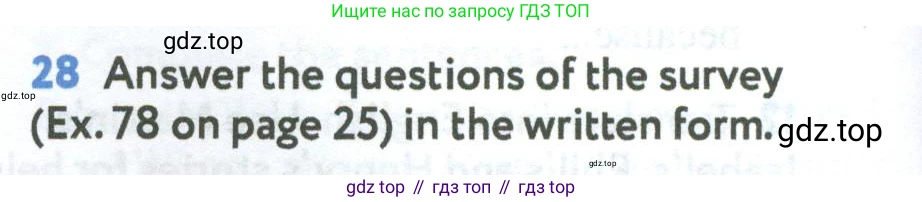 Английский язык (english), 7 класс Учебник (Student's book), автор: Биболетова Мерем Забатовна, издательство Просвещение, Москва, 2023, страница 30, номер 28, Условие 2023-2024