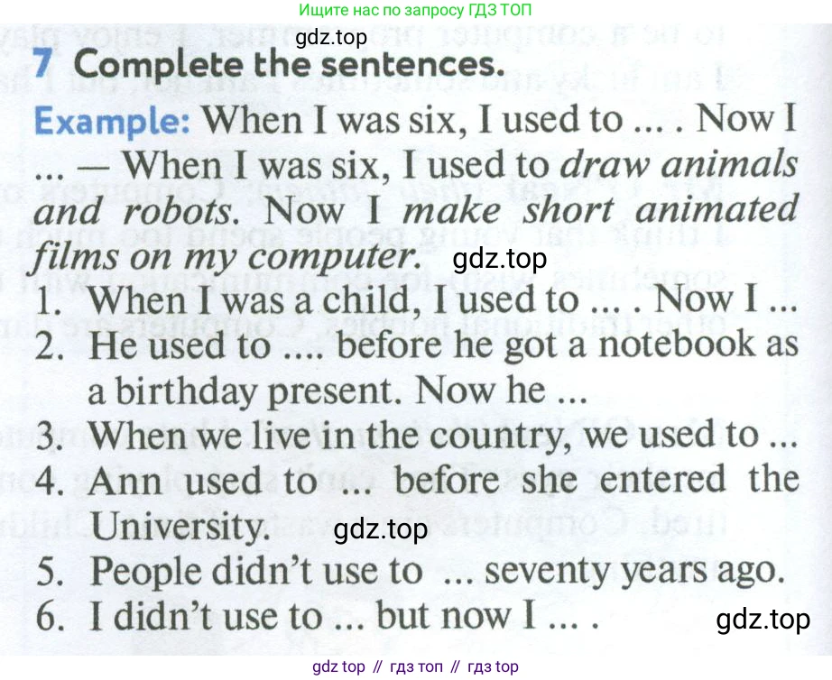 Английский язык (english), 7 класс Учебник (Student's book), автор: Биболетова Мерем Забатовна, издательство Просвещение, Москва, 2023, страница 28, номер 7, Условие 2023-2024