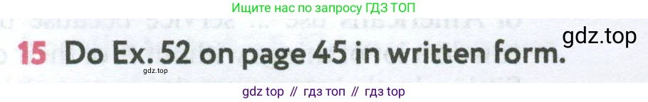 Английский язык (english), 7 класс Учебник (Student's book), автор: Биболетова Мерем Забатовна, издательство Просвещение, Москва, 2023, страница 59, номер 15, Условие 2023-2024