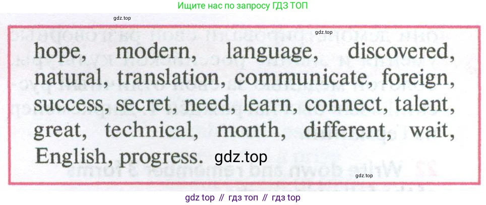 Английский язык (english), 7 класс Учебник (Student's book), автор: Биболетова Мерем Забатовна, издательство Просвещение, Москва, 2023, страница 59, номер 16, Условие 2023-2024 (продолжение 2)